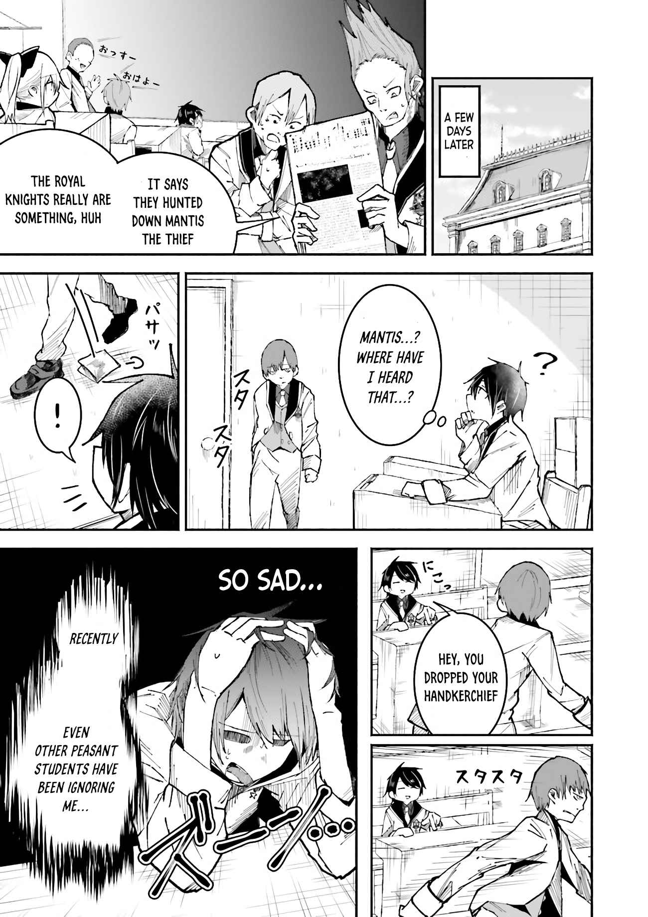The Case In Which Streaming In Another World Led To The Creation Of A Massive Yandere Following chapter 5 page 13