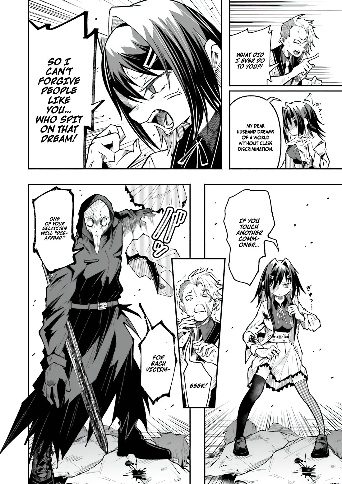 The Case In Which Streaming In Another World Led To The Creation Of A Massive Yandere Following chapter 50 page 16