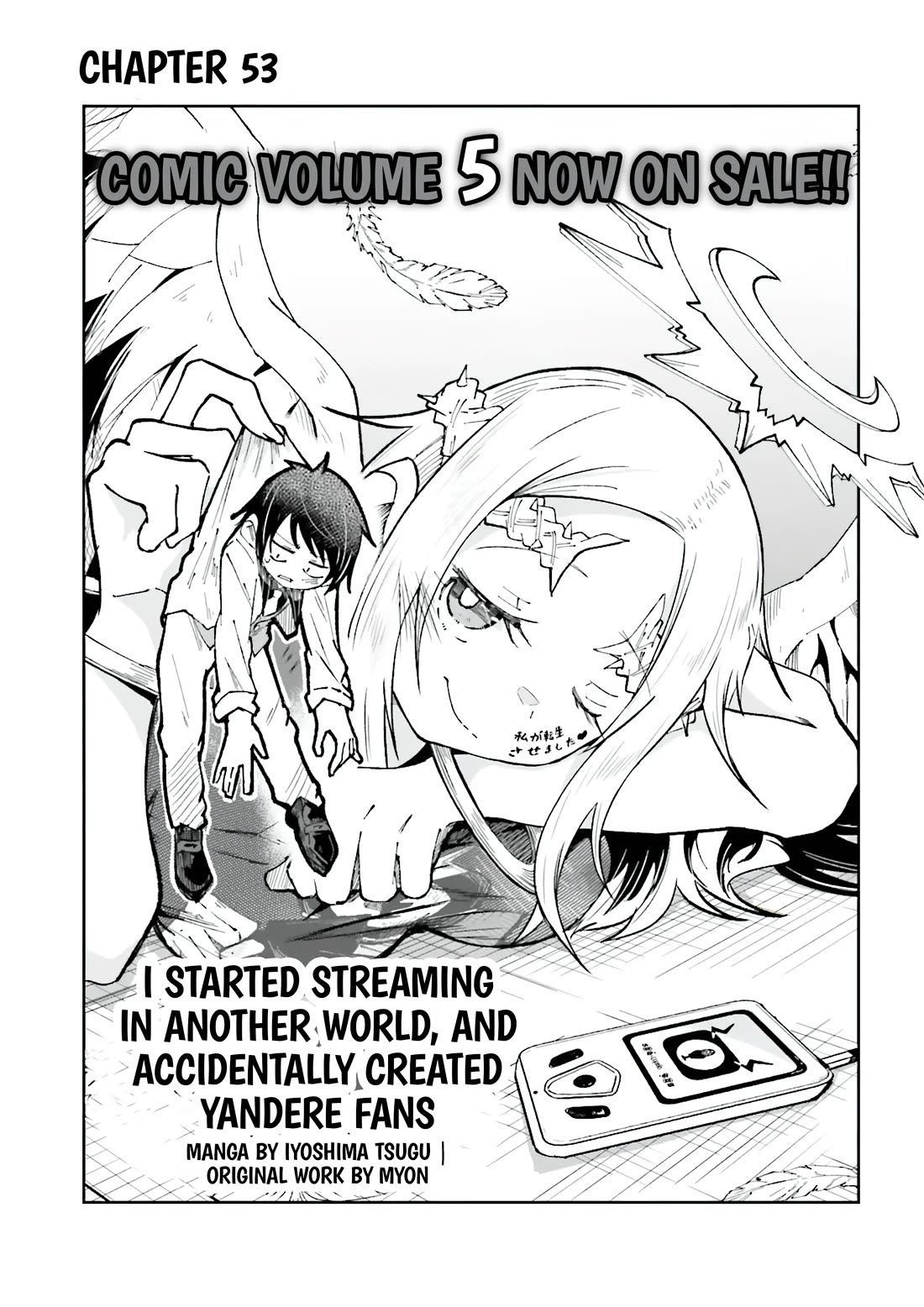 The Case In Which Streaming In Another World Led To The Creation Of A Massive Yandere Following chapter 53 page 1