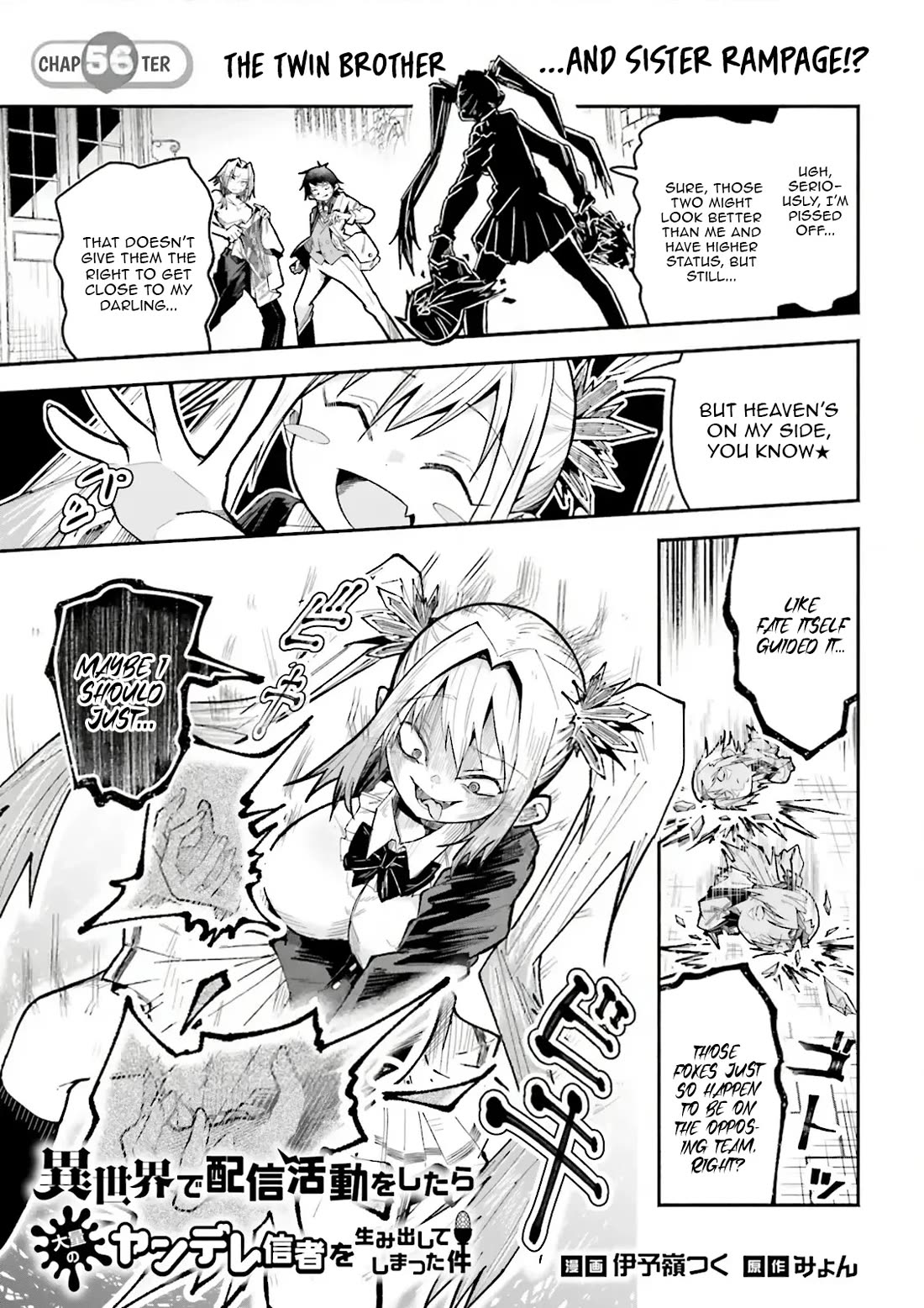 The Case In Which Streaming In Another World Led To The Creation Of A Massive Yandere Following chapter 56 page 1