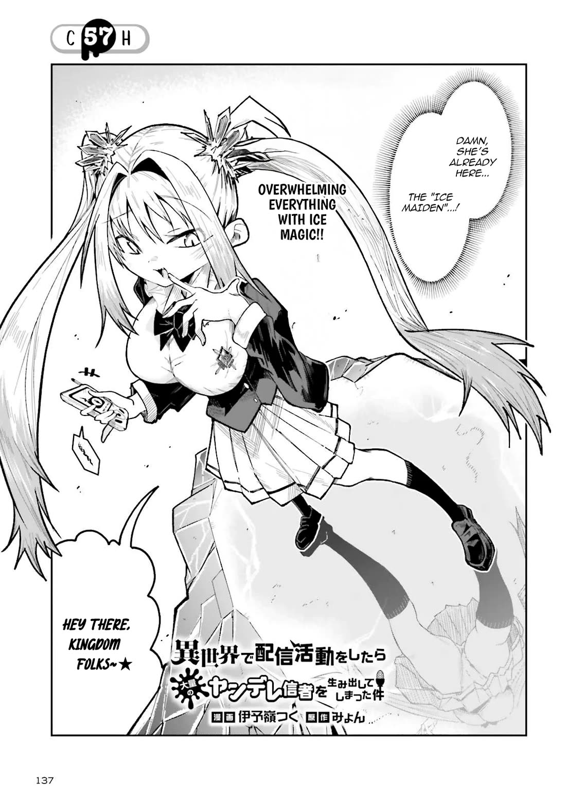The Case In Which Streaming In Another World Led To The Creation Of A Massive Yandere Following chapter 57 page 1