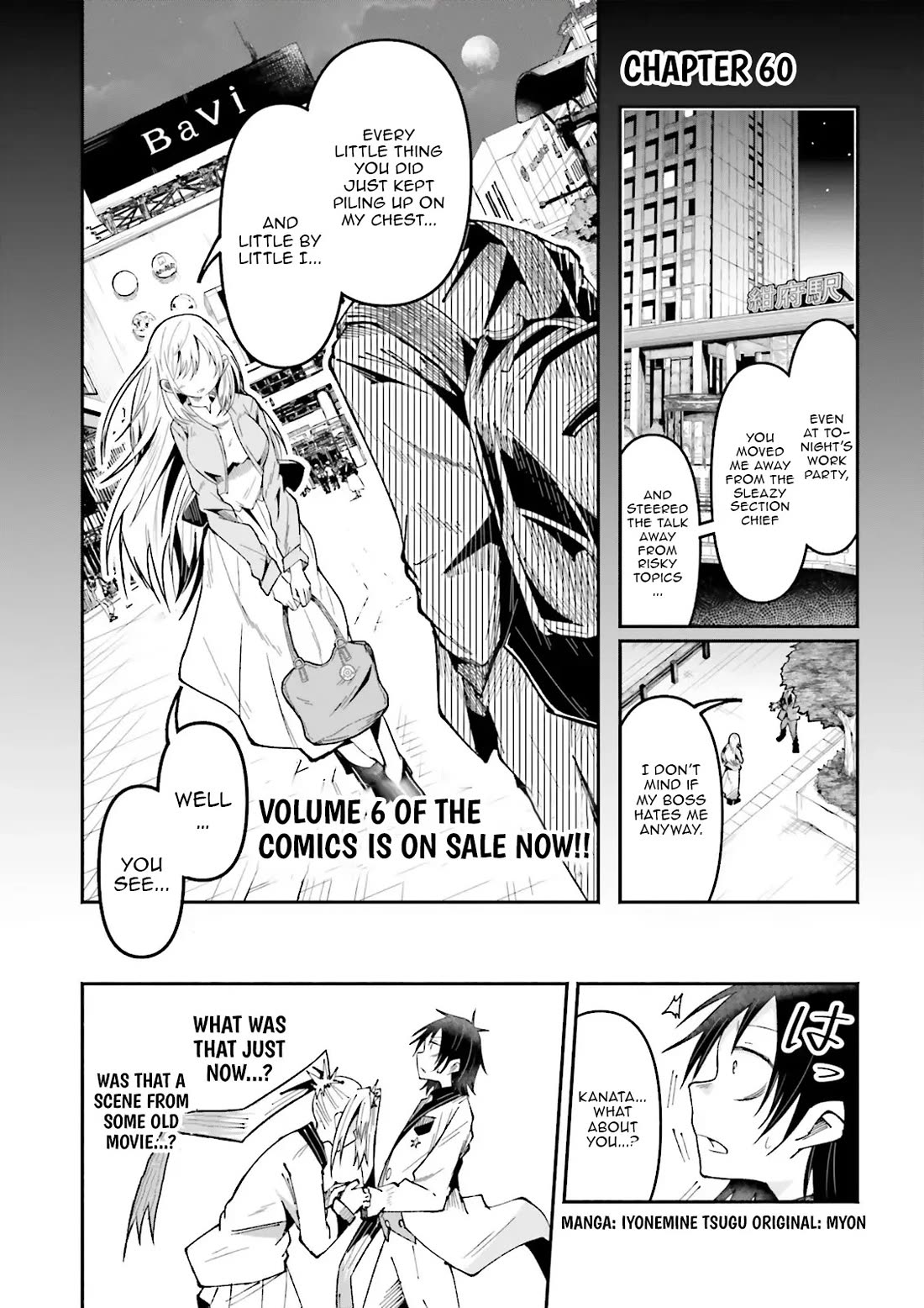 The Case In Which Streaming In Another World Led To The Creation Of A Massive Yandere Following chapter 60 page 1