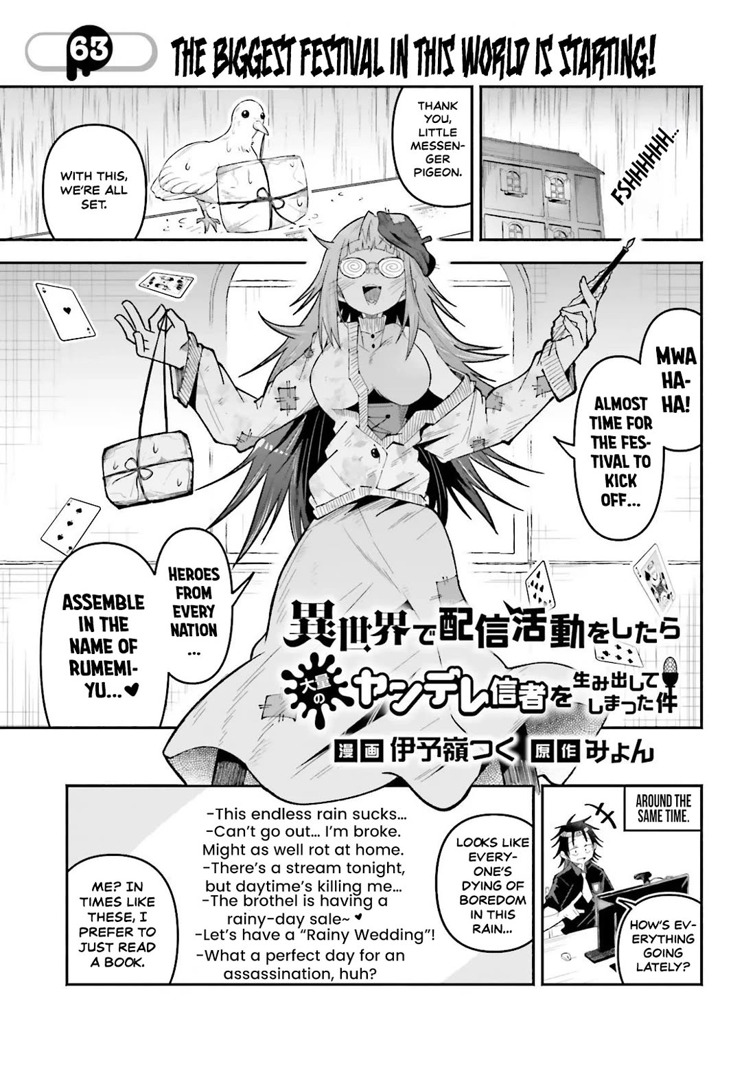 The Case In Which Streaming In Another World Led To The Creation Of A Massive Yandere Following chapter 63 page 2
