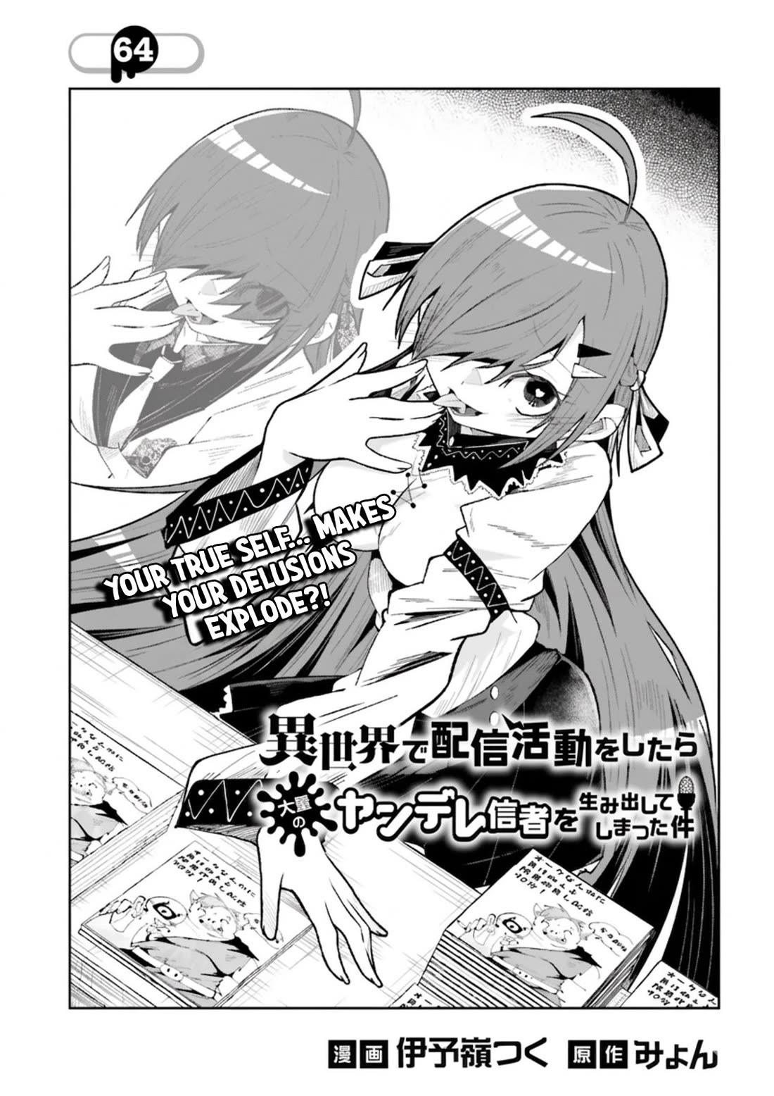The Case In Which Streaming In Another World Led To The Creation Of A Massive Yandere Following chapter 64 page 2