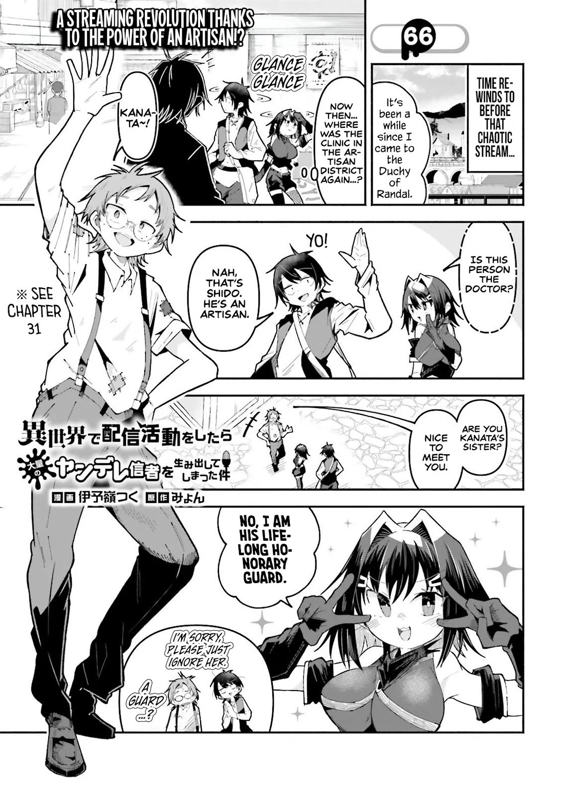 The Case In Which Streaming In Another World Led To The Creation Of A Massive Yandere Following chapter 66 page 2
