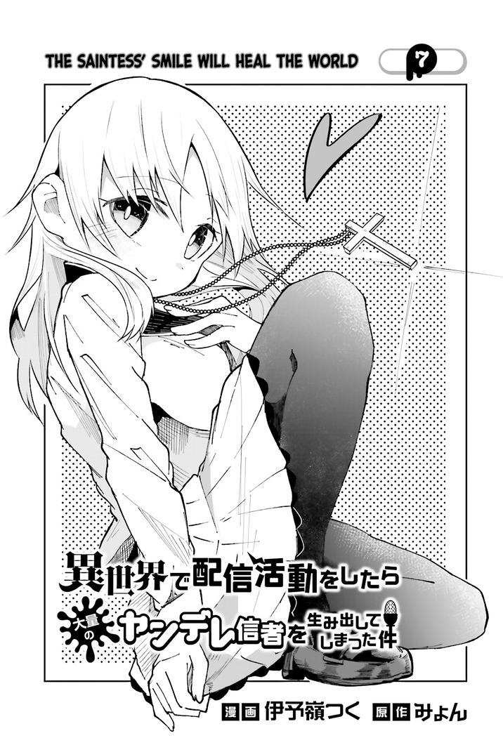 The Case In Which Streaming In Another World Led To The Creation Of A Massive Yandere Following chapter 7 page 1