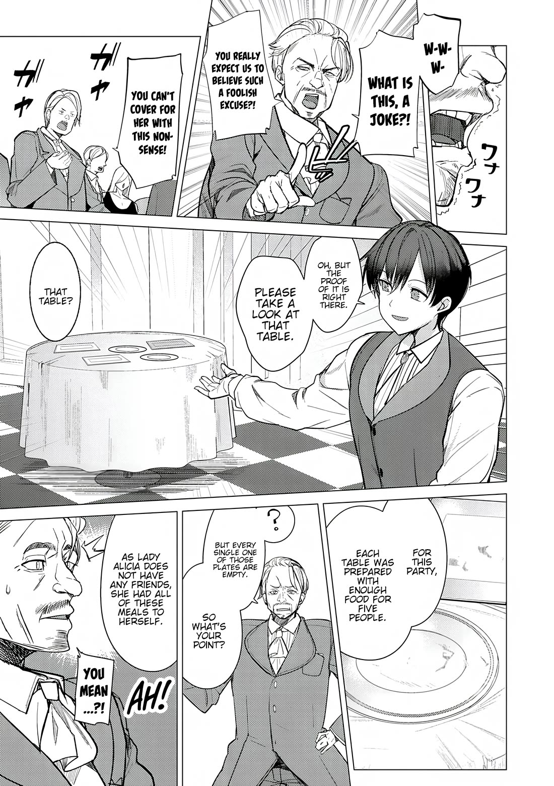 The Case Where I Followed the Freezing Lady and She Doted on Me Like Crazy chapter 1 page 12