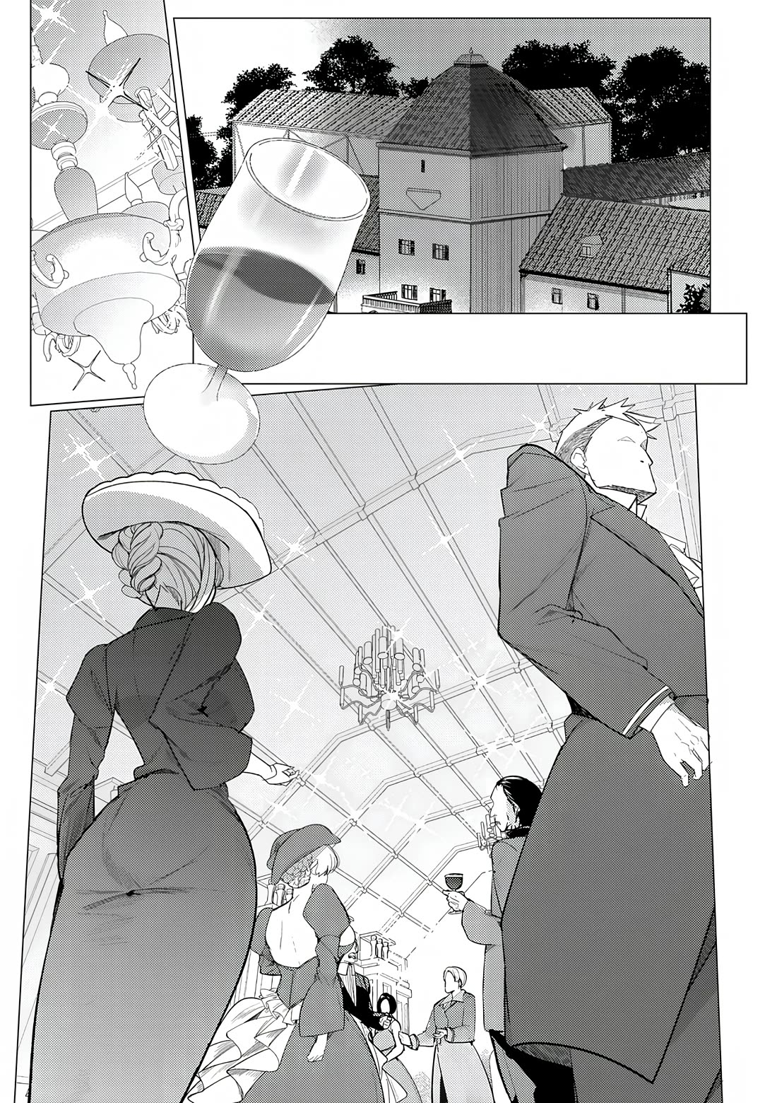 The Case Where I Followed the Freezing Lady and She Doted on Me Like Crazy chapter 1 page 2