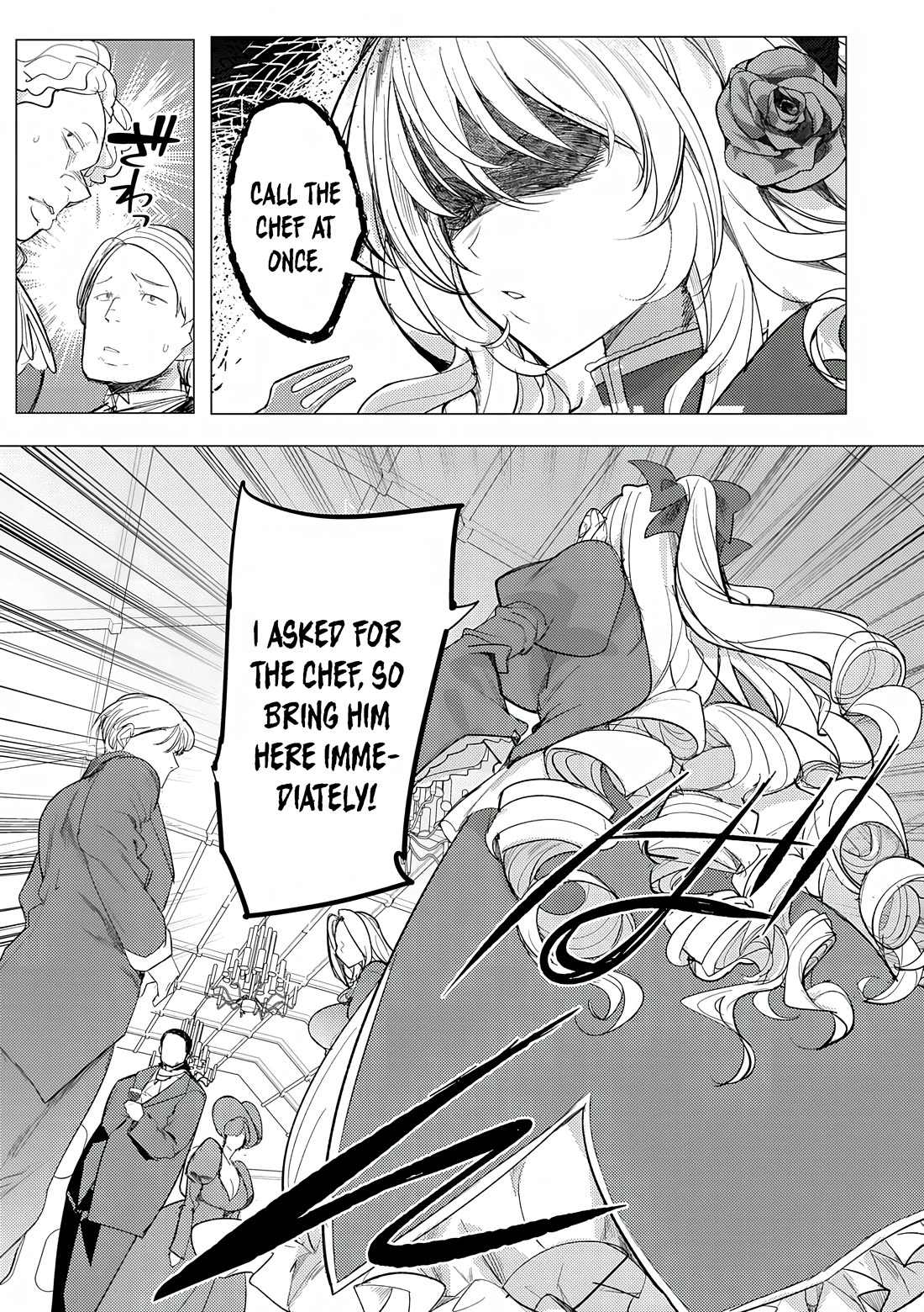 The Case Where I Followed the Freezing Lady and She Doted on Me Like Crazy chapter 1 page 4