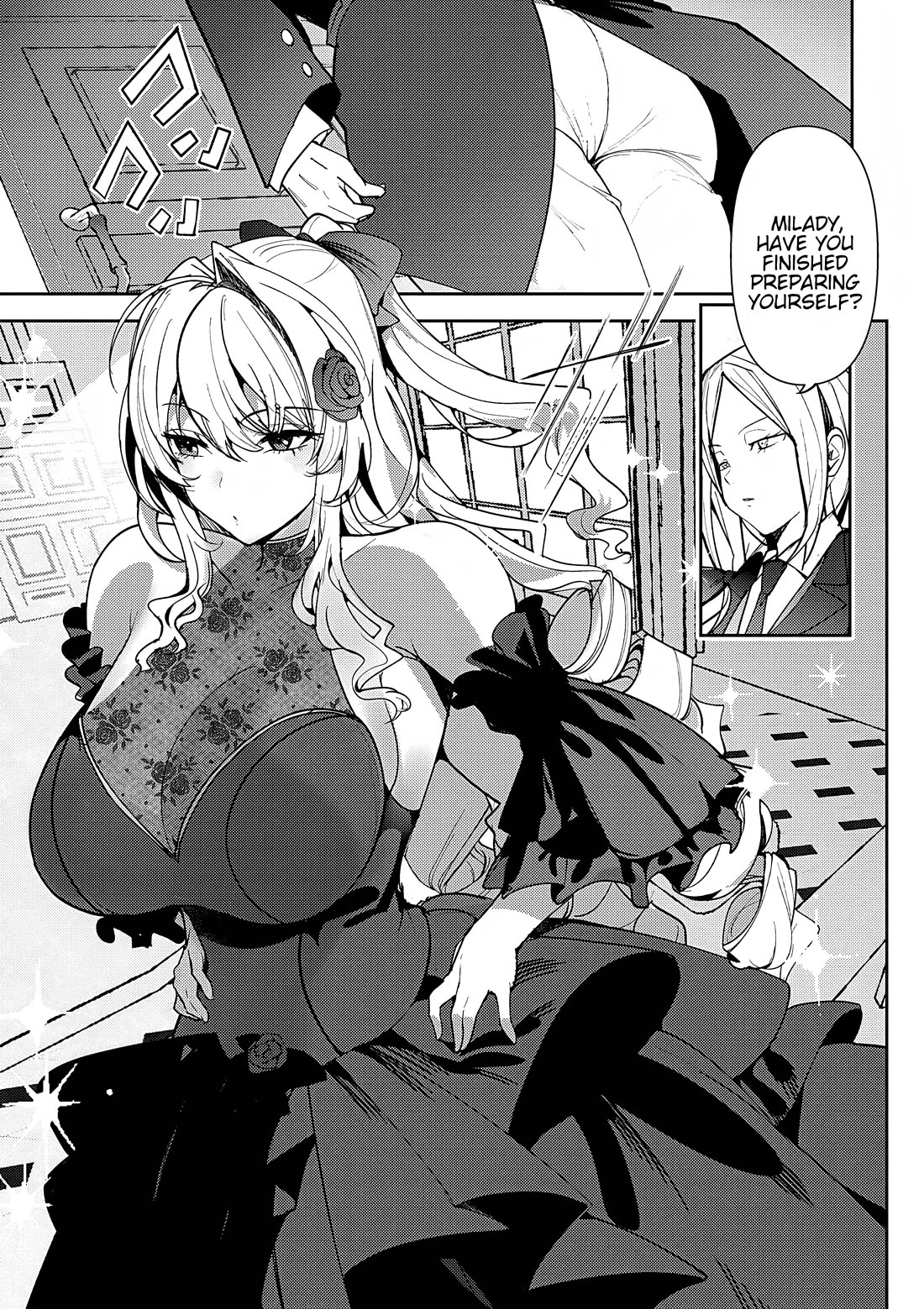 The Case Where I Followed the Freezing Lady and She Doted on Me Like Crazy chapter 10 page 1