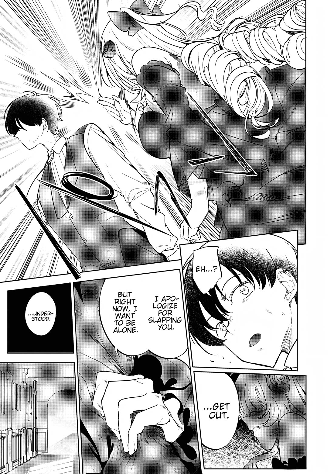 The Case Where I Followed the Freezing Lady and She Doted on Me Like Crazy chapter 12 page 7
