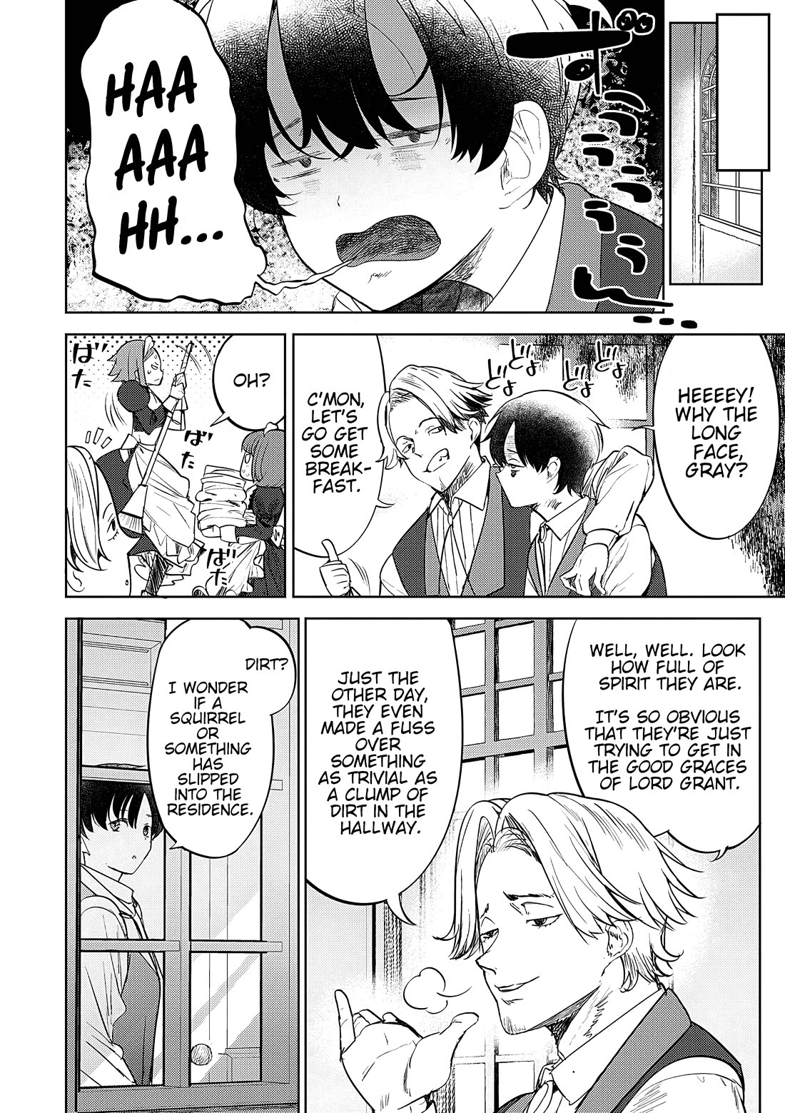 The Case Where I Followed the Freezing Lady and She Doted on Me Like Crazy chapter 12 page 8