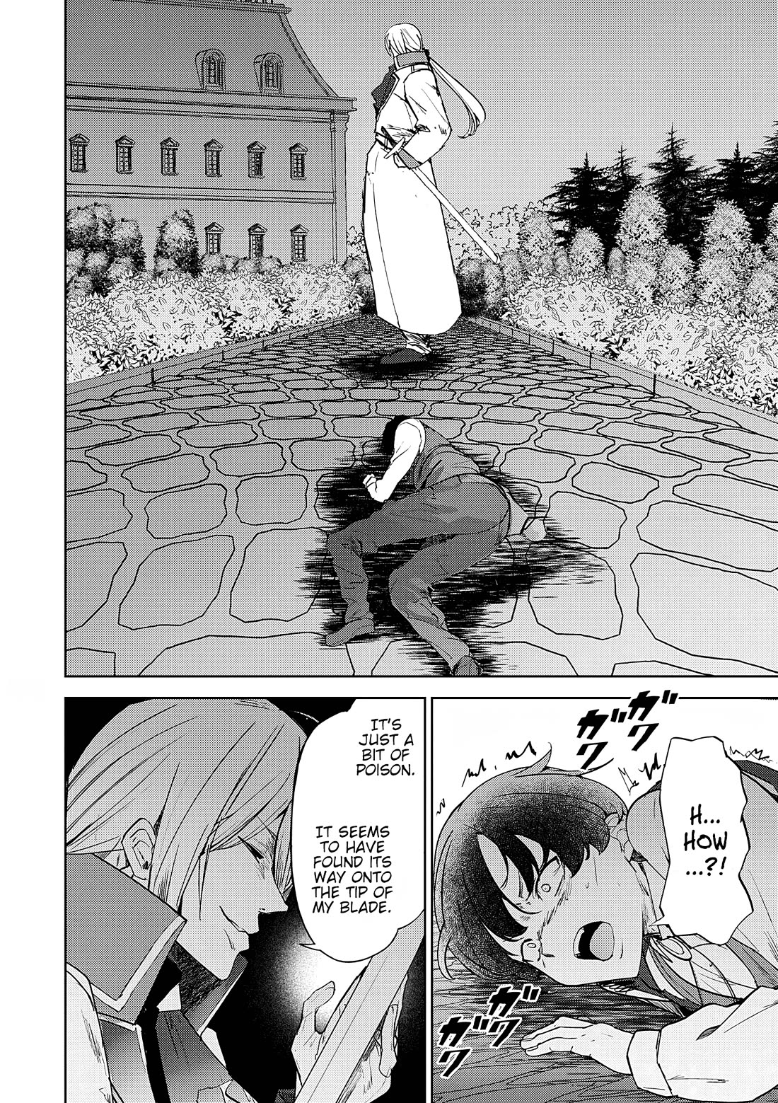 The Case Where I Followed the Freezing Lady and She Doted on Me Like Crazy chapter 13 page 12
