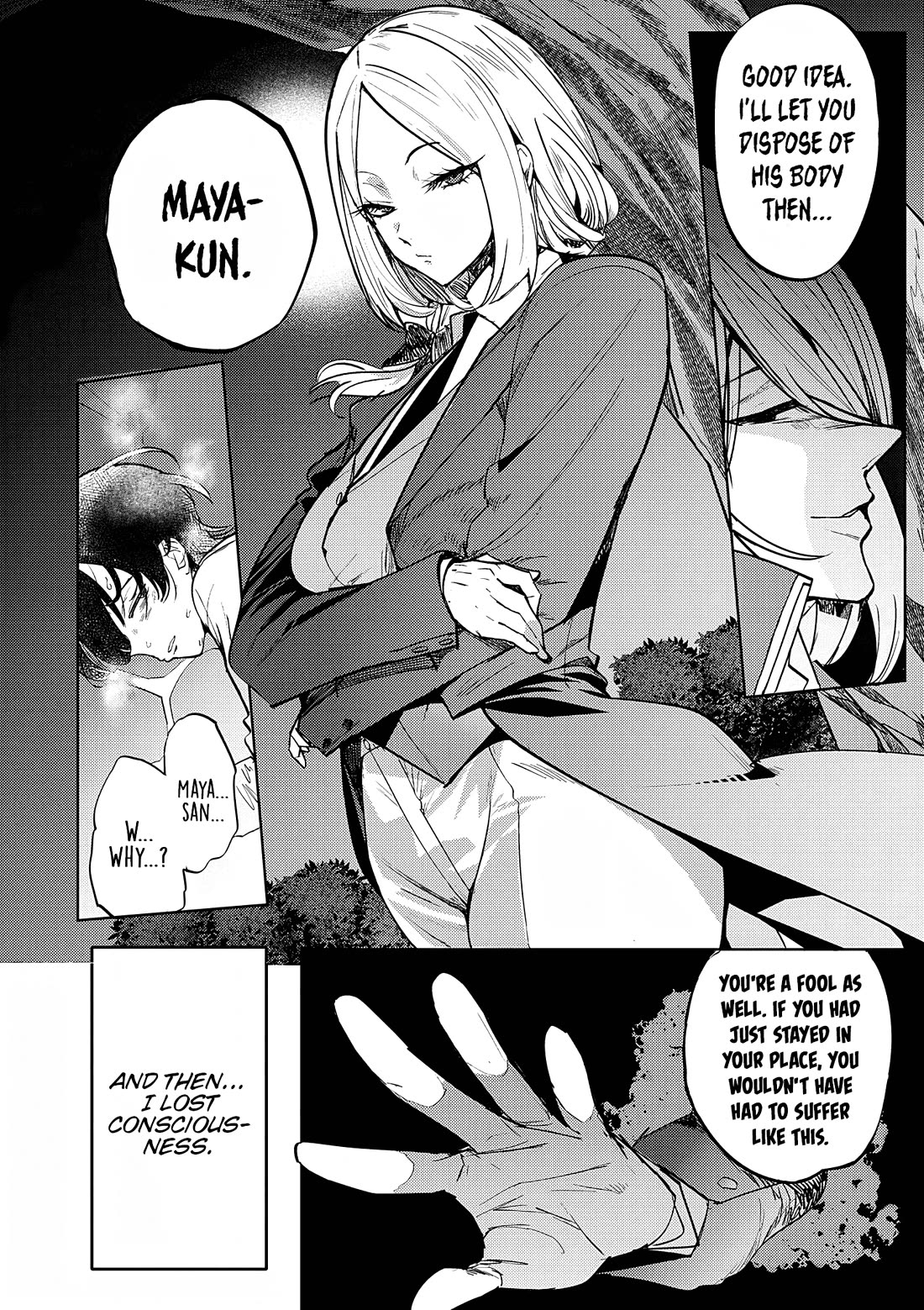 The Case Where I Followed the Freezing Lady and She Doted on Me Like Crazy chapter 13 page 14