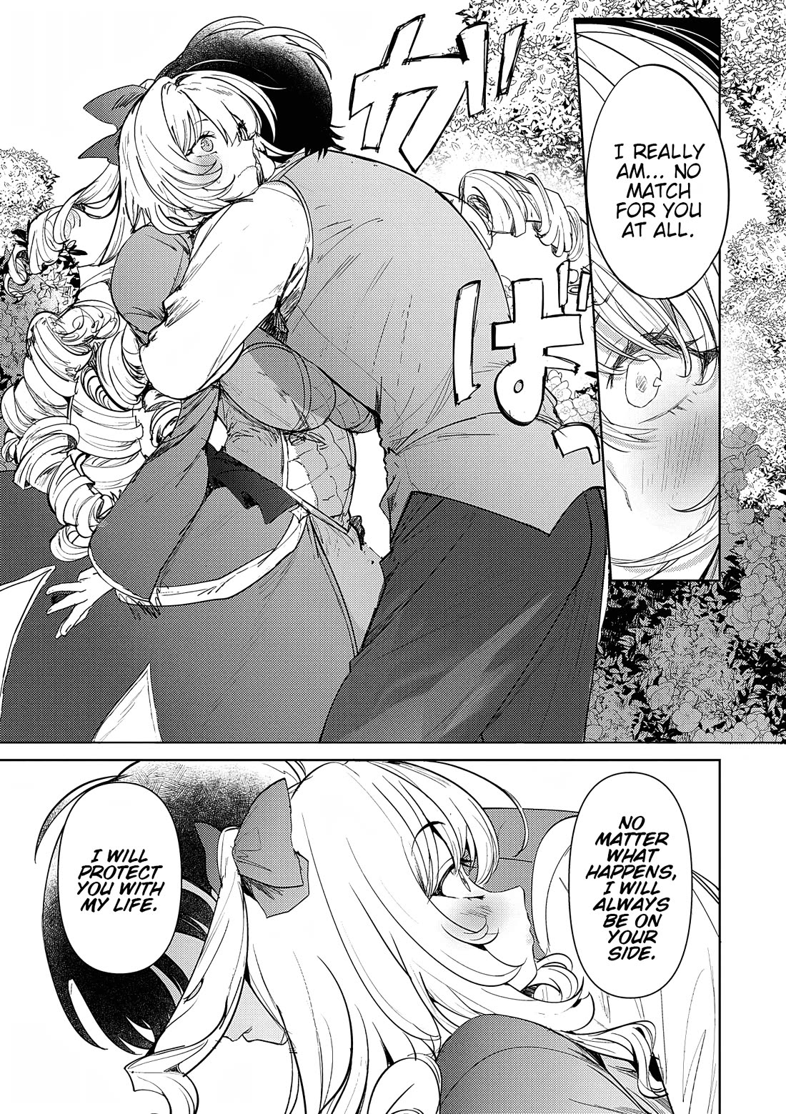 The Case Where I Followed the Freezing Lady and She Doted on Me Like Crazy chapter 13 page 5