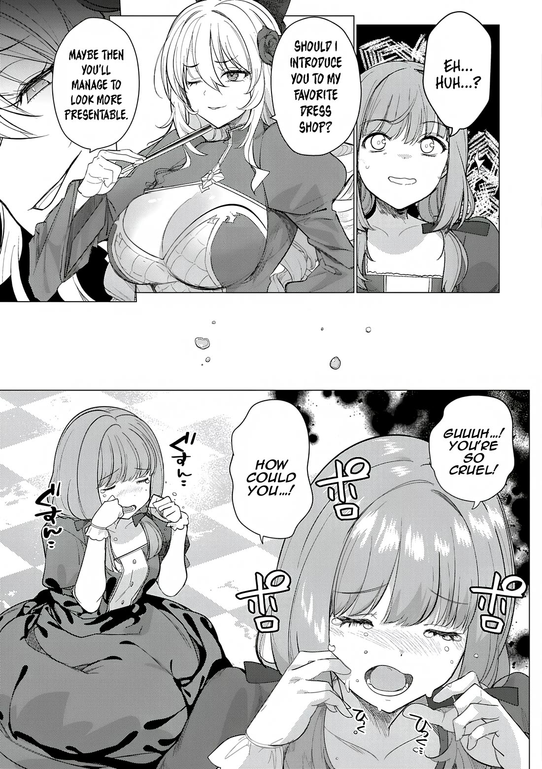 The Case Where I Followed the Freezing Lady and She Doted on Me Like Crazy chapter 2 page 11