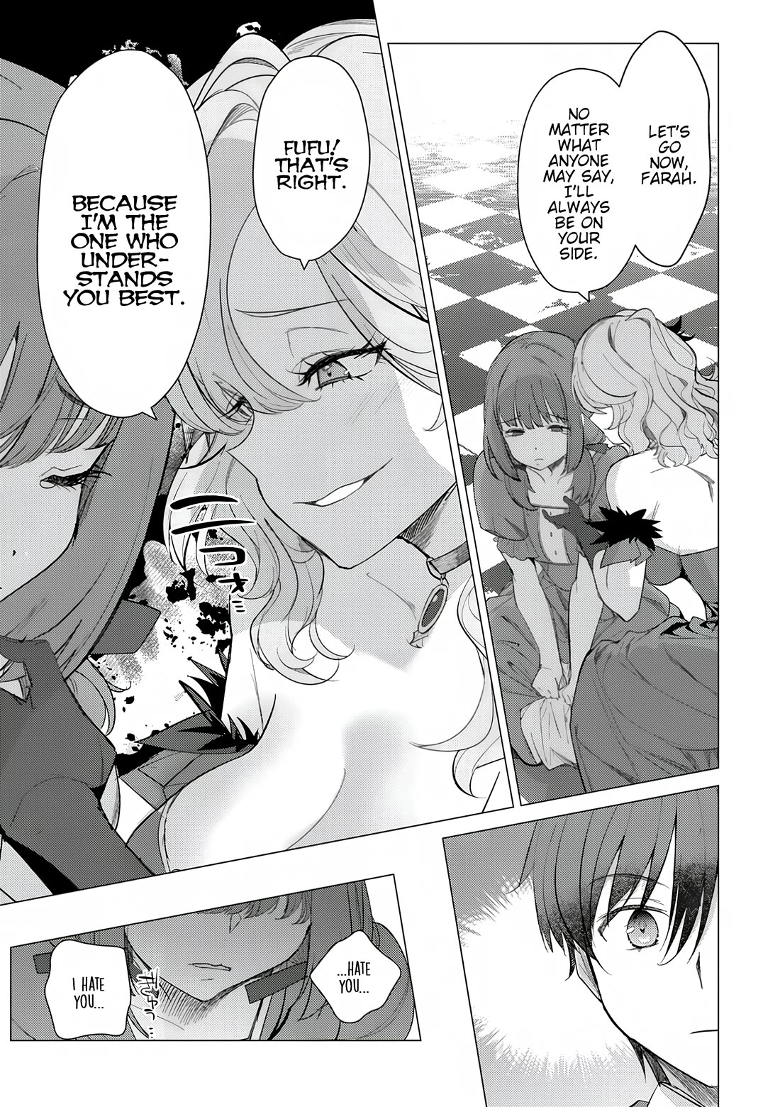 The Case Where I Followed the Freezing Lady and She Doted on Me Like Crazy chapter 2 page 13