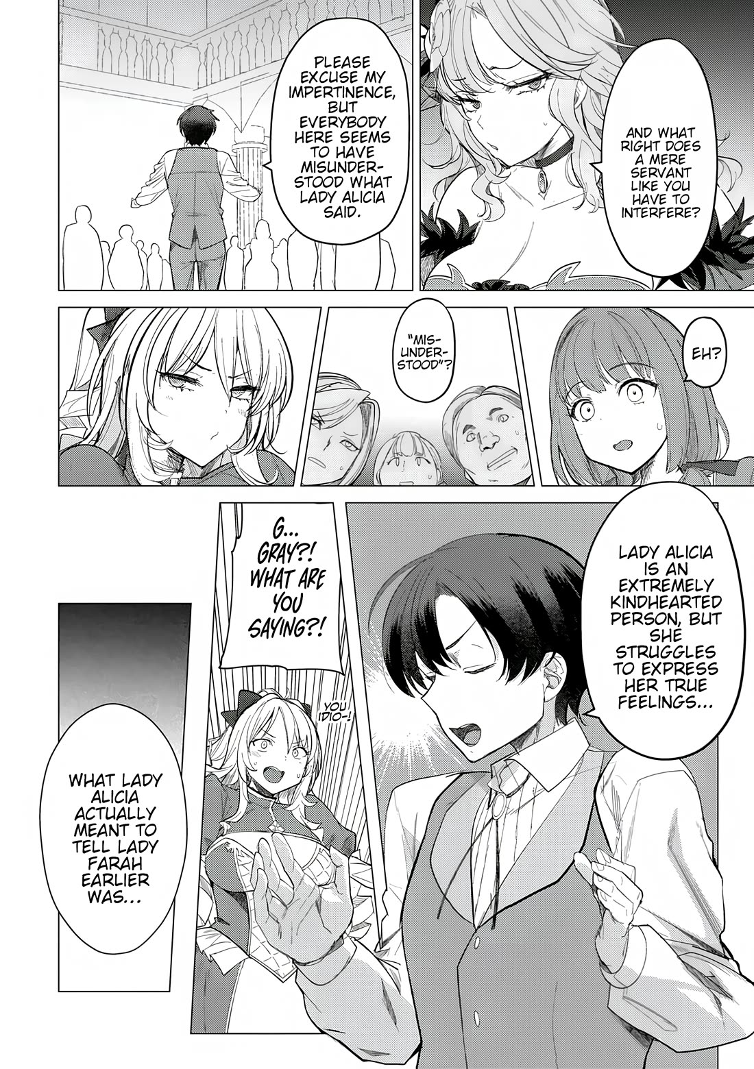 The Case Where I Followed the Freezing Lady and She Doted on Me Like Crazy chapter 2 page 16