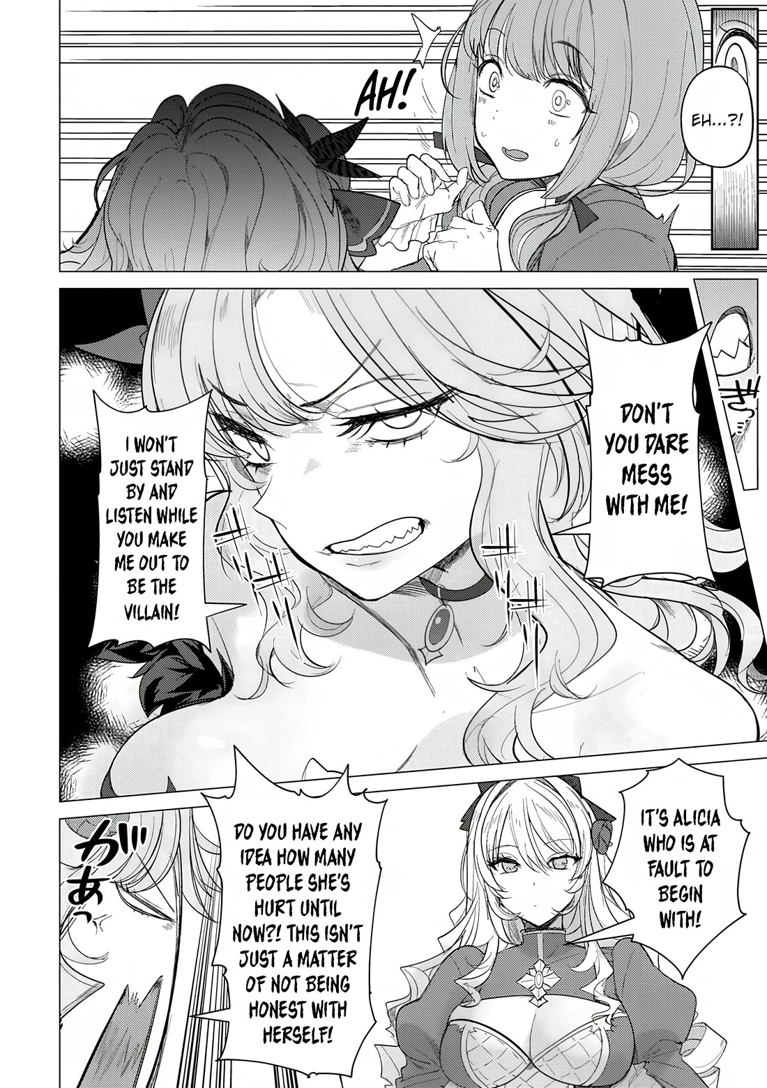 The Case Where I Followed the Freezing Lady and She Doted on Me Like Crazy chapter 2 page 20