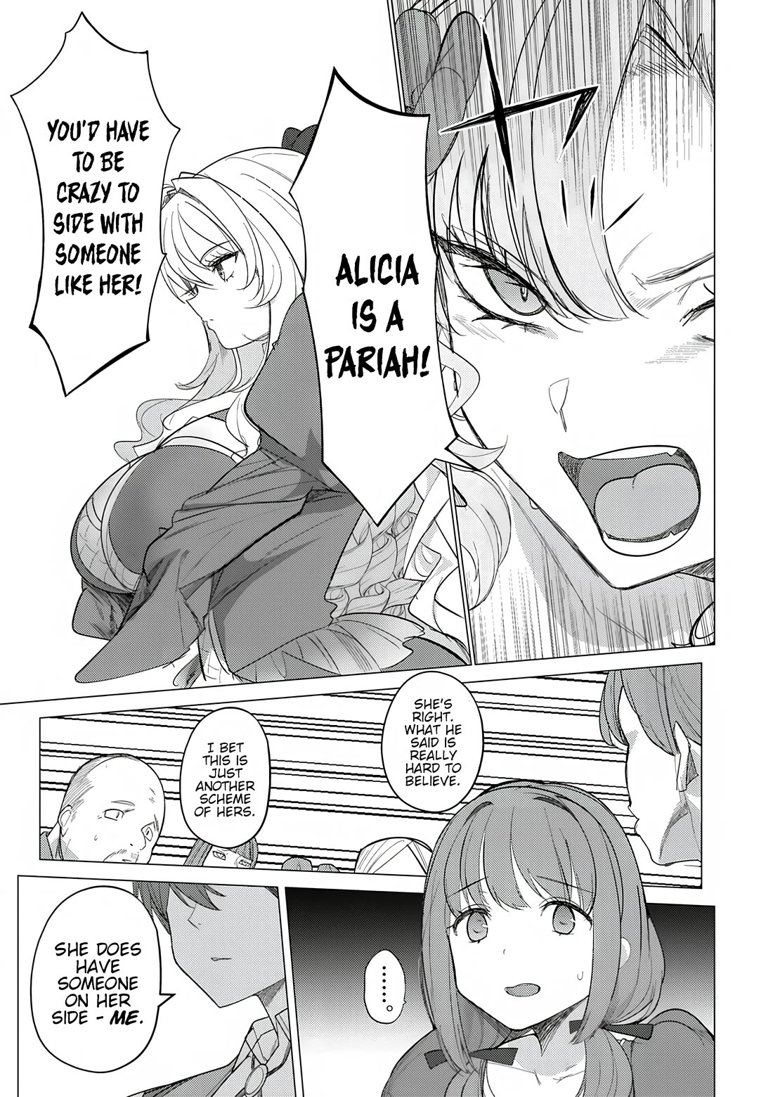 The Case Where I Followed the Freezing Lady and She Doted on Me Like Crazy chapter 2 page 21