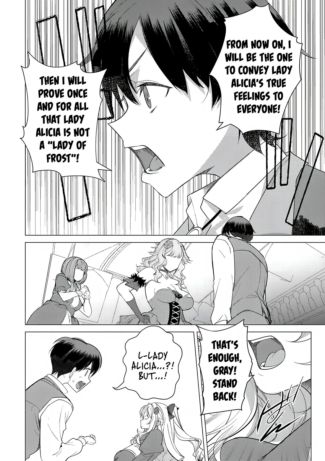 The Case Where I Followed the Freezing Lady and She Doted on Me Like Crazy chapter 2 page 22