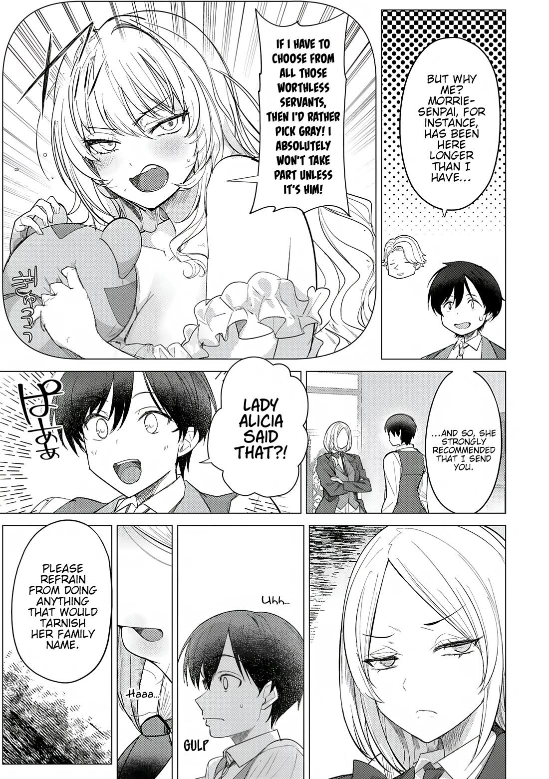 The Case Where I Followed the Freezing Lady and She Doted on Me Like Crazy chapter 2 page 3