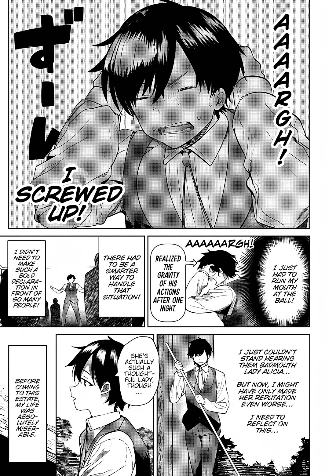 The Case Where I Followed the Freezing Lady and She Doted on Me Like Crazy chapter 3 page 1