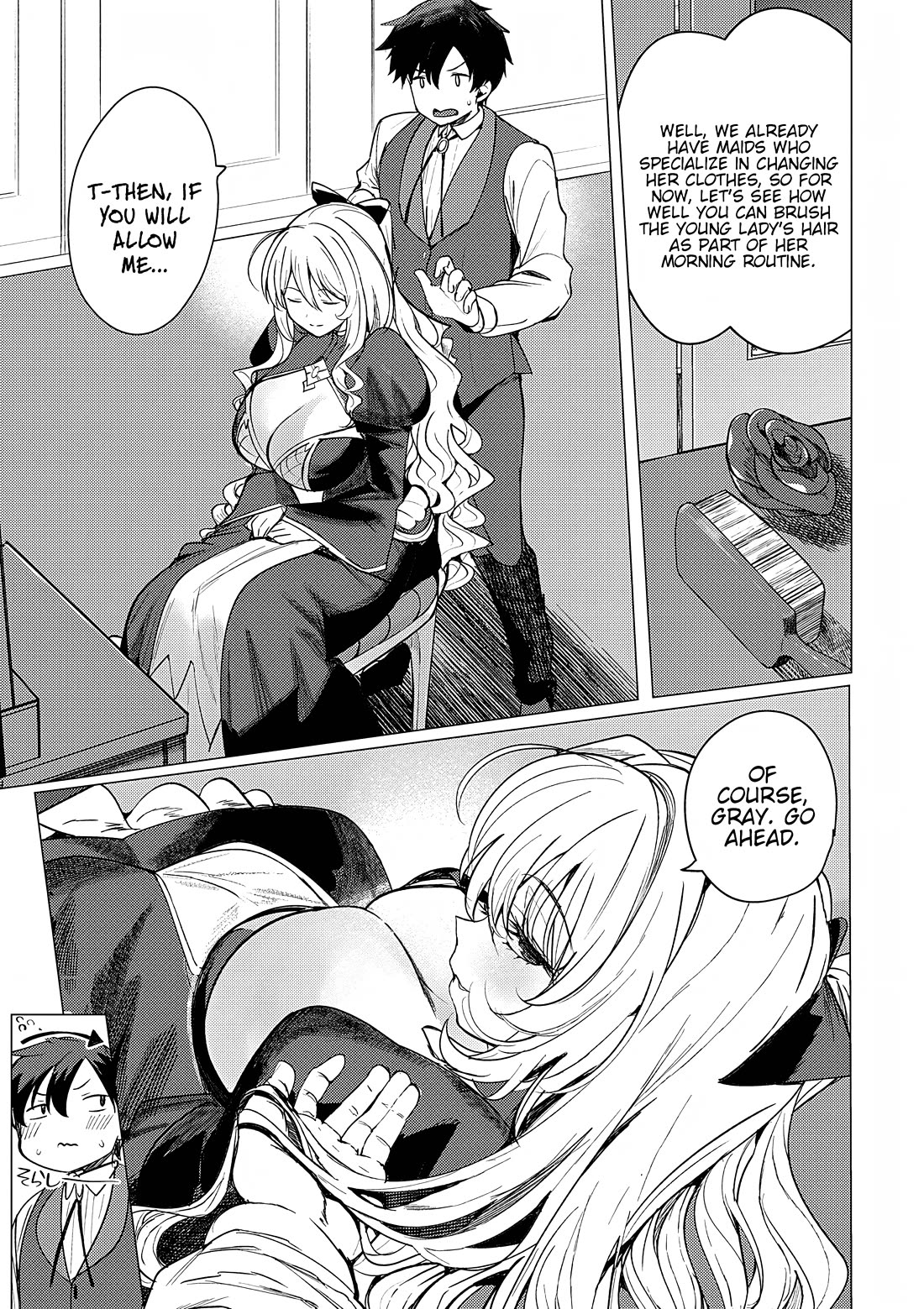 The Case Where I Followed the Freezing Lady and She Doted on Me Like Crazy chapter 3 page 11