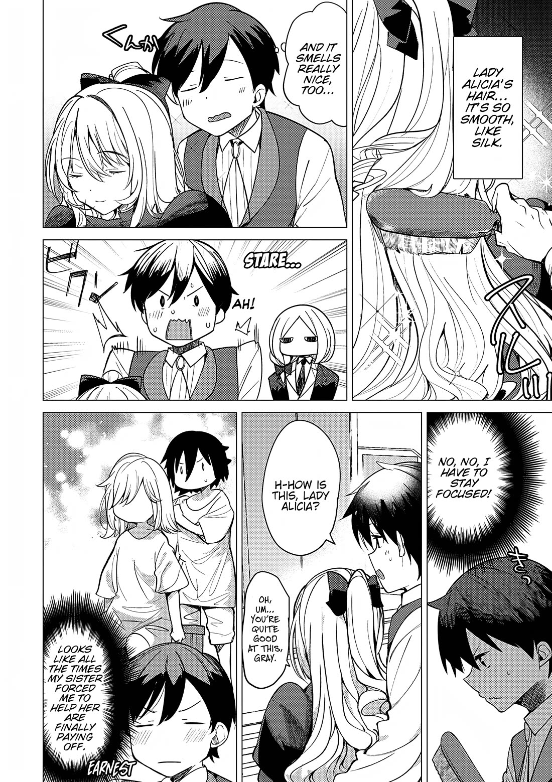 The Case Where I Followed the Freezing Lady and She Doted on Me Like Crazy chapter 3 page 12