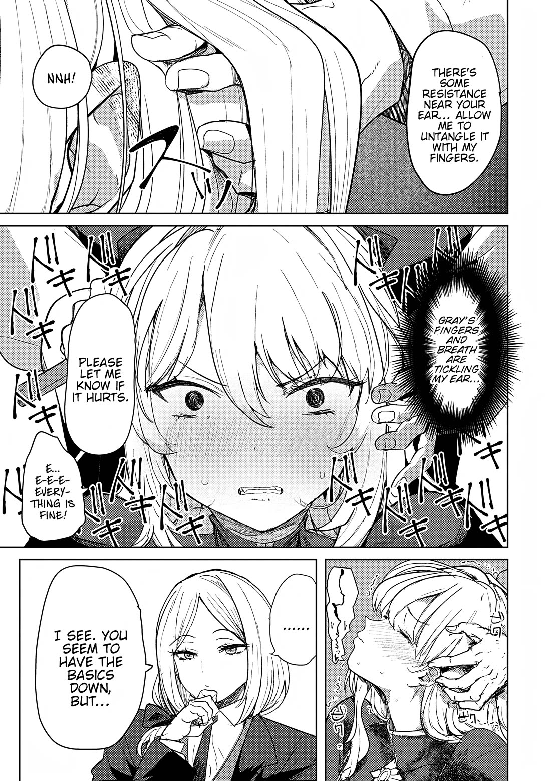 The Case Where I Followed the Freezing Lady and She Doted on Me Like Crazy chapter 3 page 13