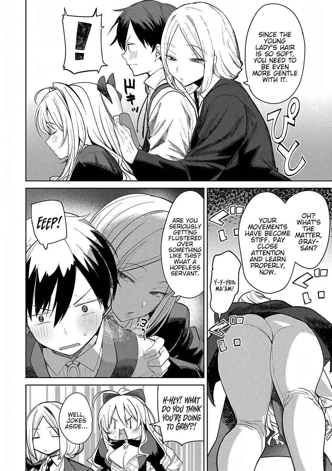 The Case Where I Followed the Freezing Lady and She Doted on Me Like Crazy chapter 3 page 14