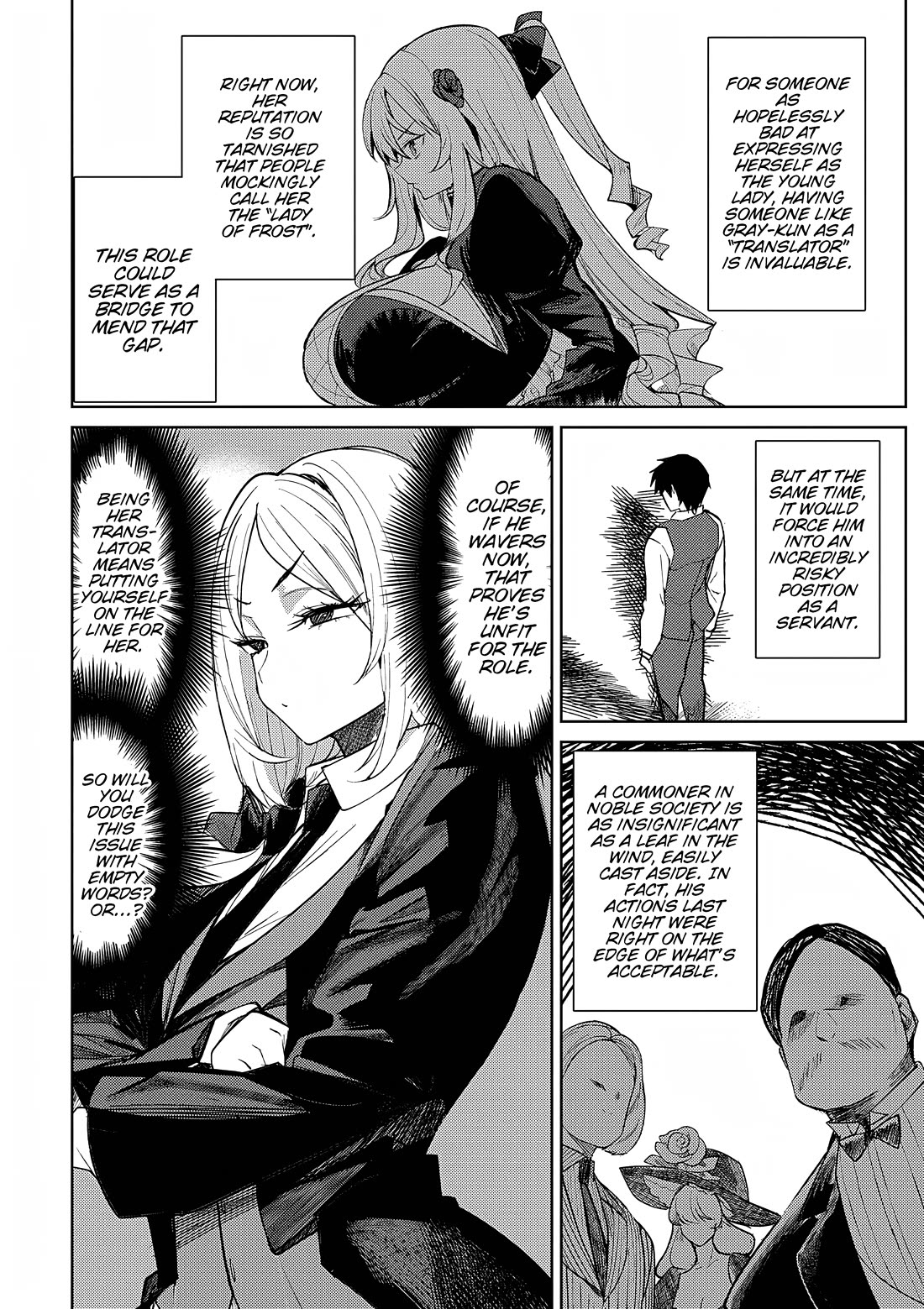 The Case Where I Followed the Freezing Lady and She Doted on Me Like Crazy chapter 3 page 18