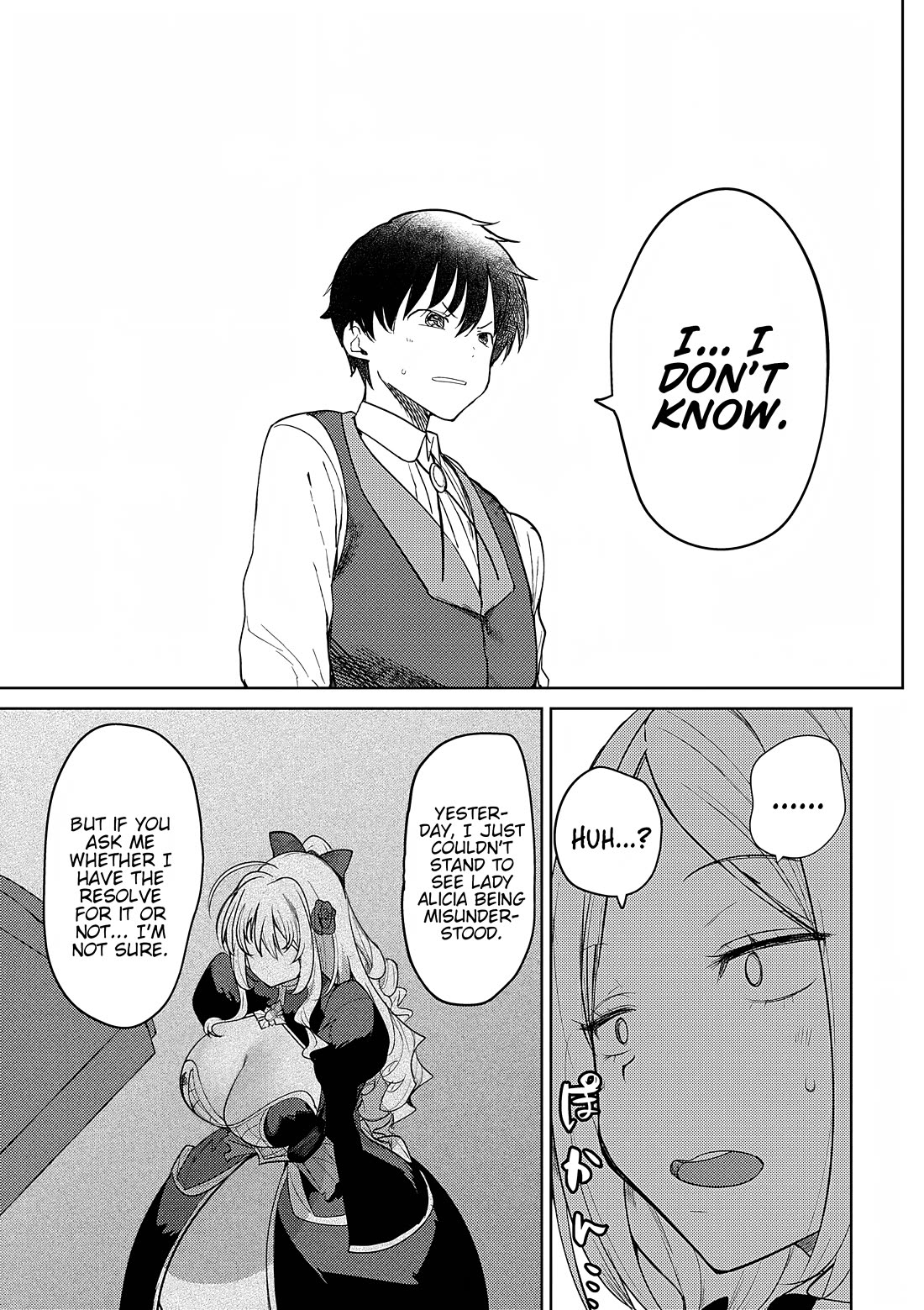 The Case Where I Followed the Freezing Lady and She Doted on Me Like Crazy chapter 3 page 19