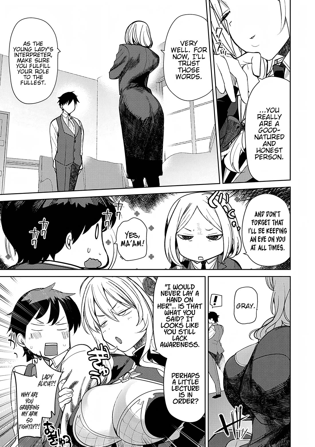 The Case Where I Followed the Freezing Lady and She Doted on Me Like Crazy chapter 3 page 21