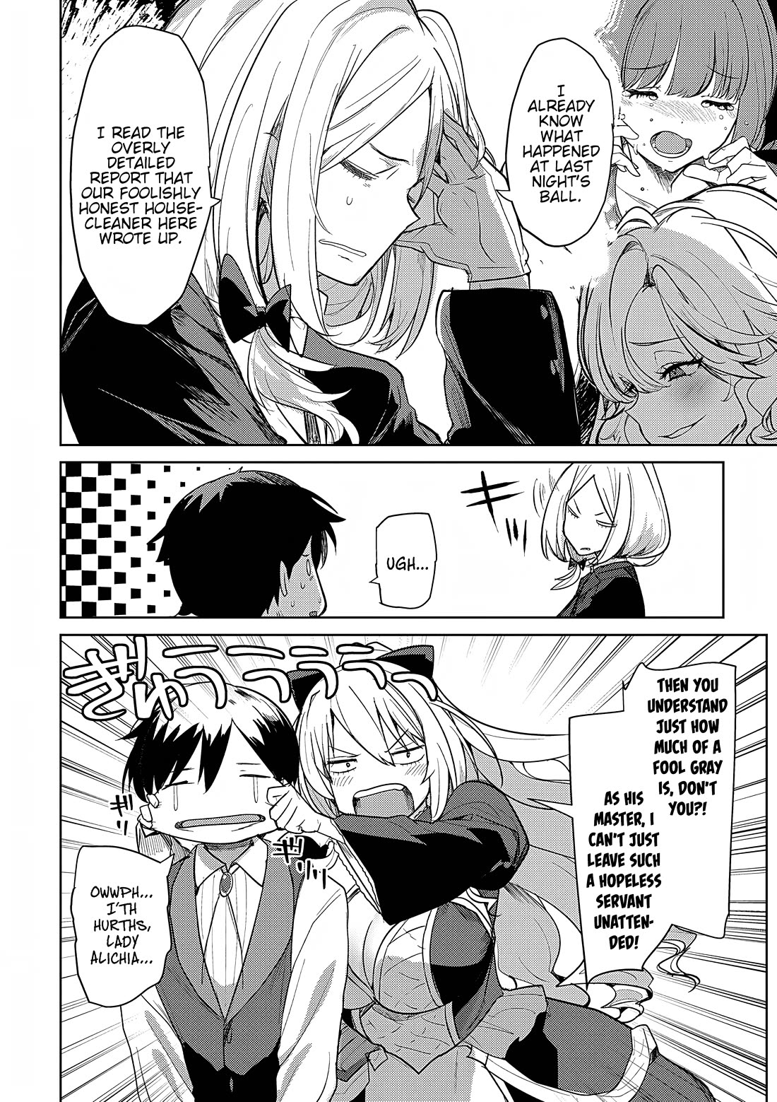 The Case Where I Followed the Freezing Lady and She Doted on Me Like Crazy chapter 3 page 4