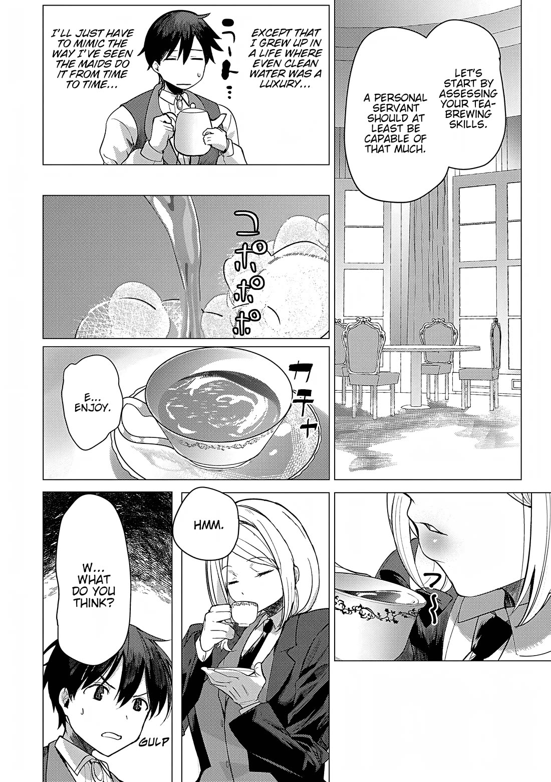 The Case Where I Followed the Freezing Lady and She Doted on Me Like Crazy chapter 3 page 8