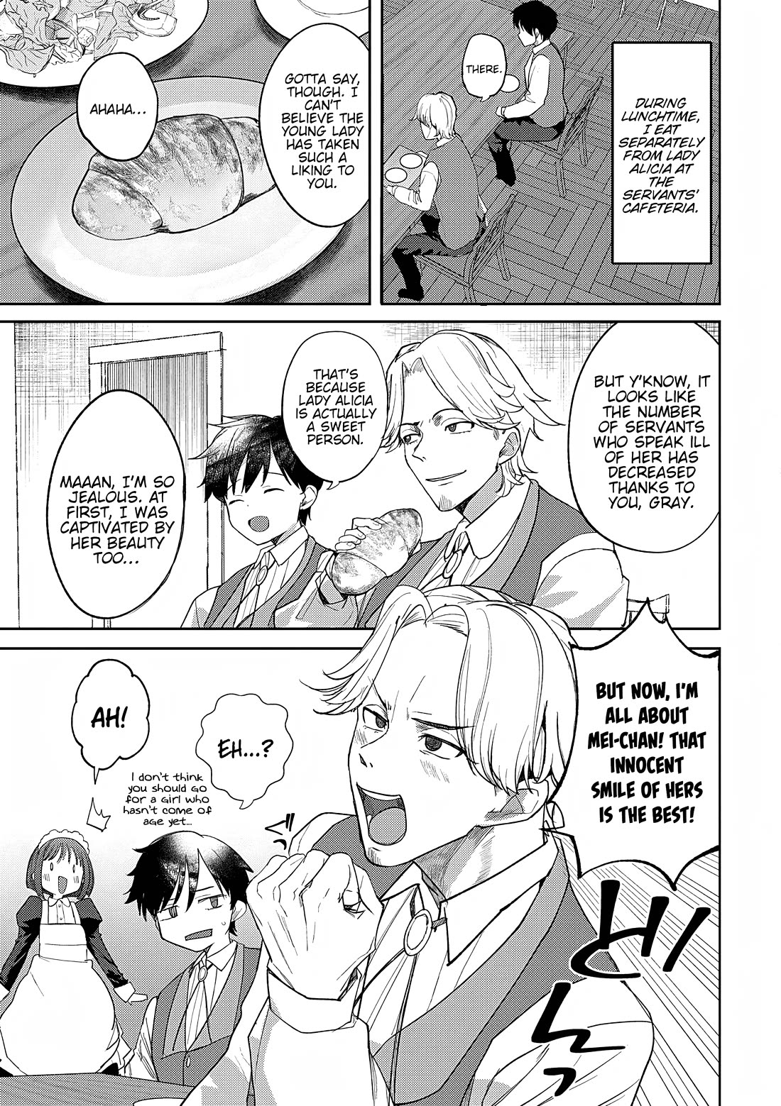 The Case Where I Followed the Freezing Lady and She Doted on Me Like Crazy chapter 4 page 13