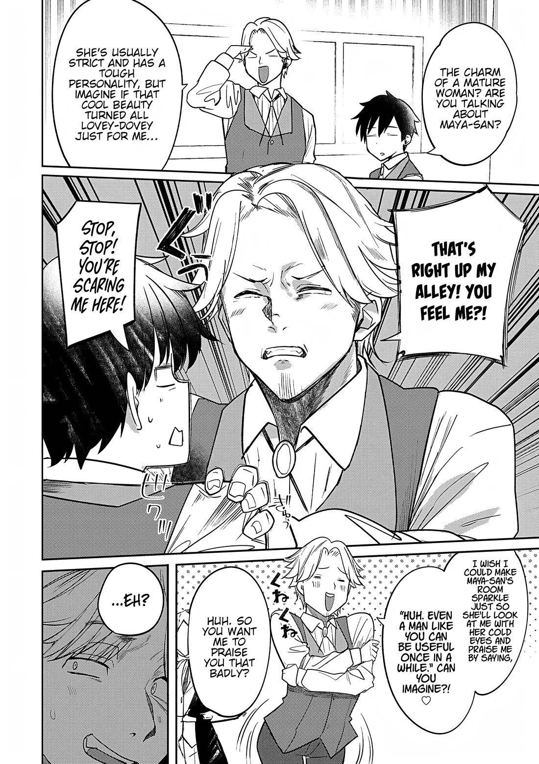 The Case Where I Followed the Freezing Lady and She Doted on Me Like Crazy chapter 4 page 16