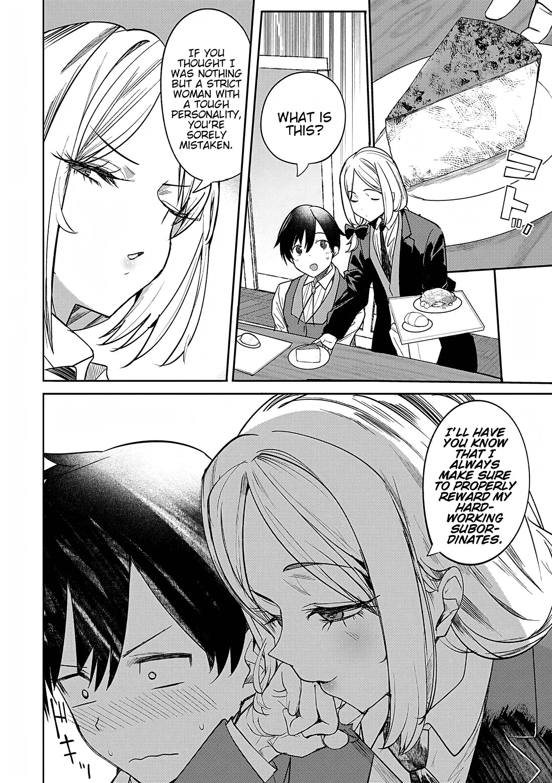 The Case Where I Followed the Freezing Lady and She Doted on Me Like Crazy chapter 4 page 18