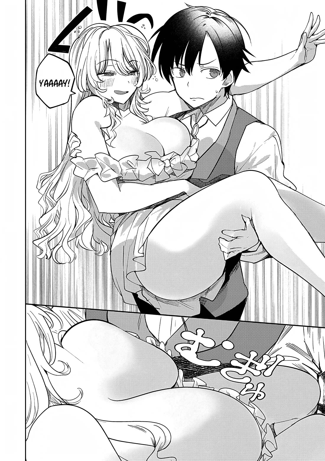 The Case Where I Followed the Freezing Lady and She Doted on Me Like Crazy chapter 4 page 2