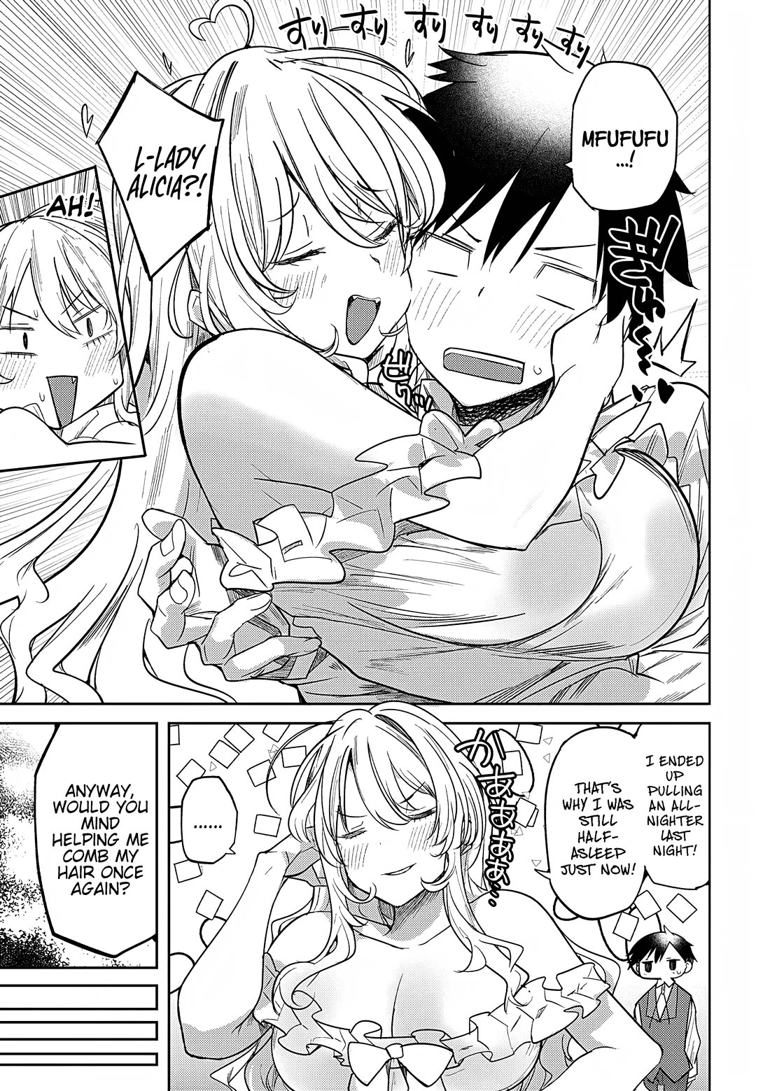 The Case Where I Followed the Freezing Lady and She Doted on Me Like Crazy chapter 4 page 3