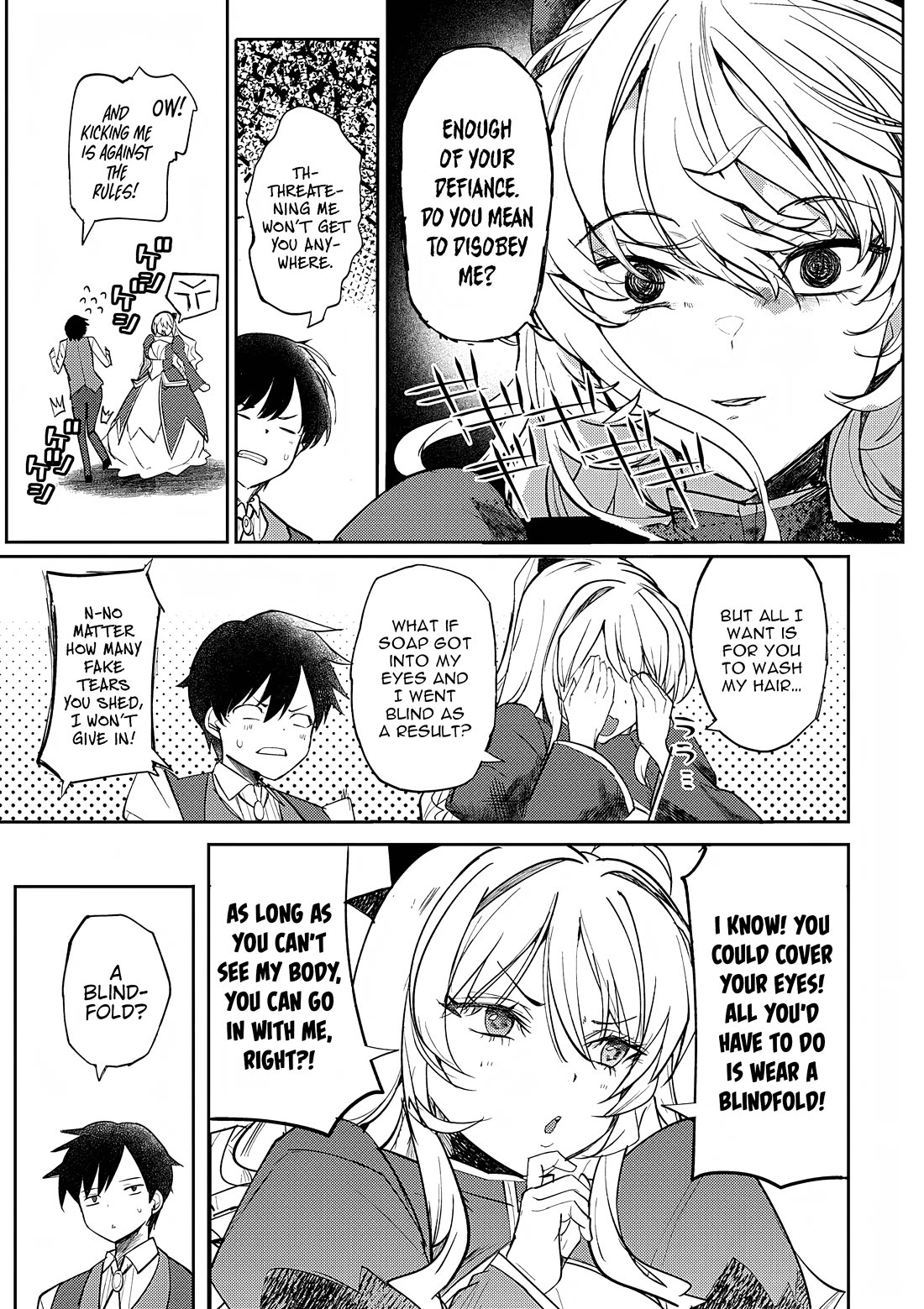 The Case Where I Followed the Freezing Lady and She Doted on Me Like Crazy chapter 5 page 11