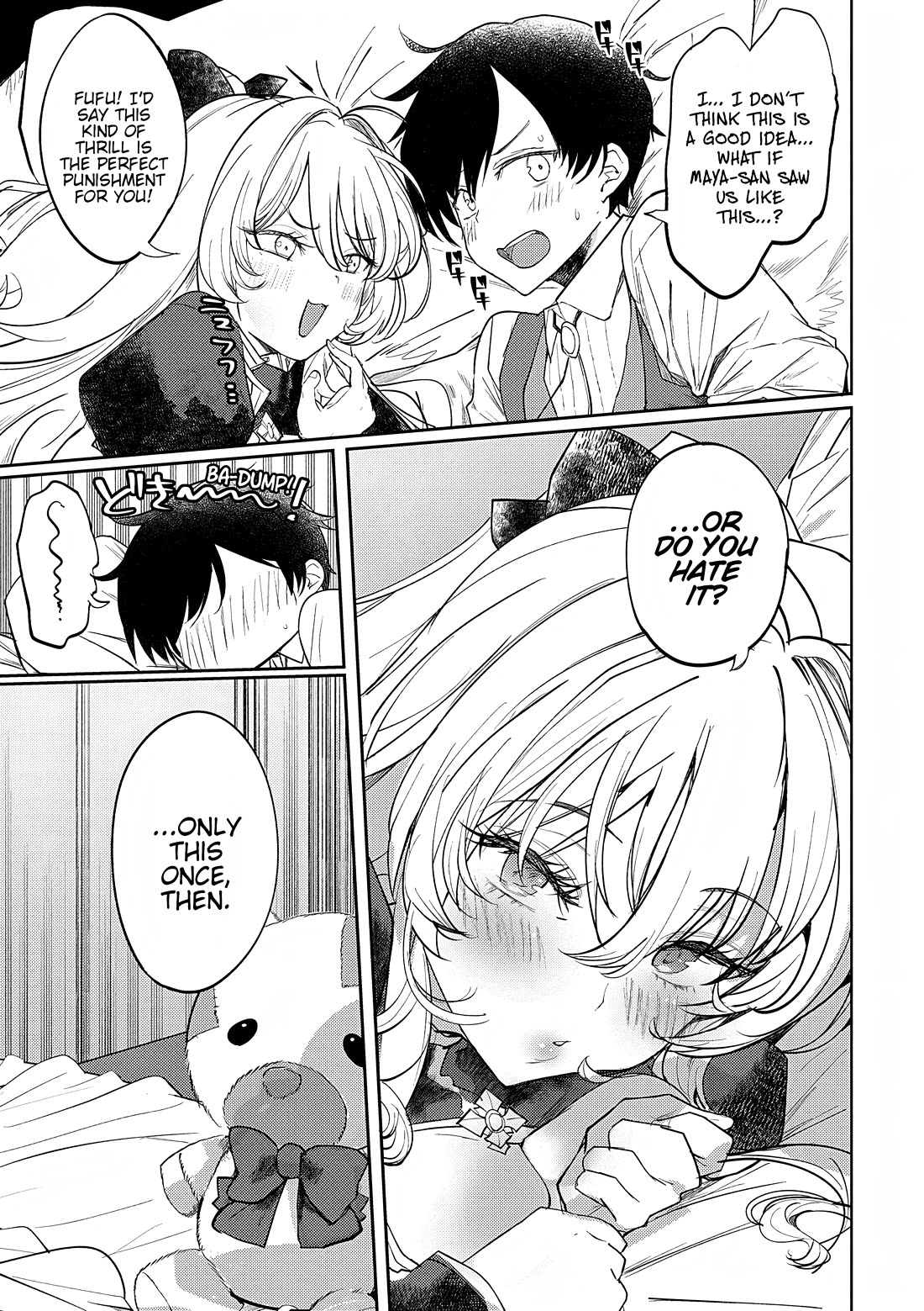 The Case Where I Followed the Freezing Lady and She Doted on Me Like Crazy chapter 5 page 9