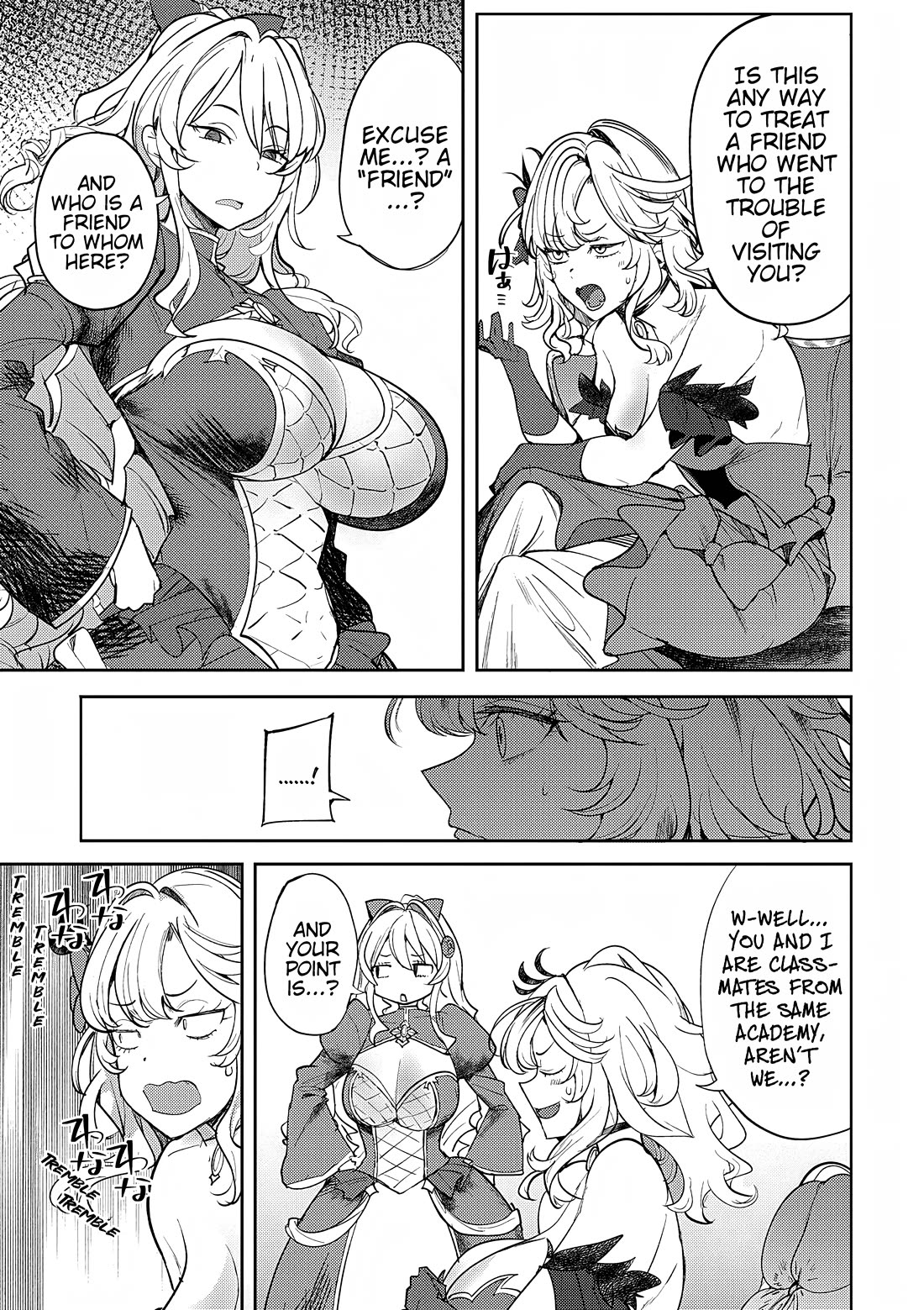 The Case Where I Followed the Freezing Lady and She Doted on Me Like Crazy chapter 6 page 3