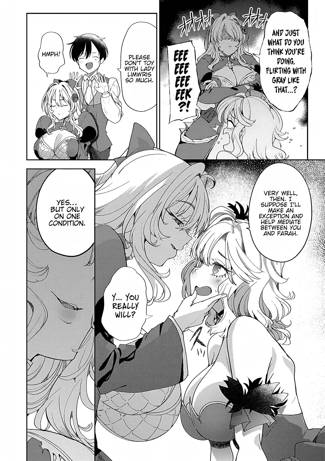 The Case Where I Followed the Freezing Lady and She Doted on Me Like Crazy chapter 6 page 8