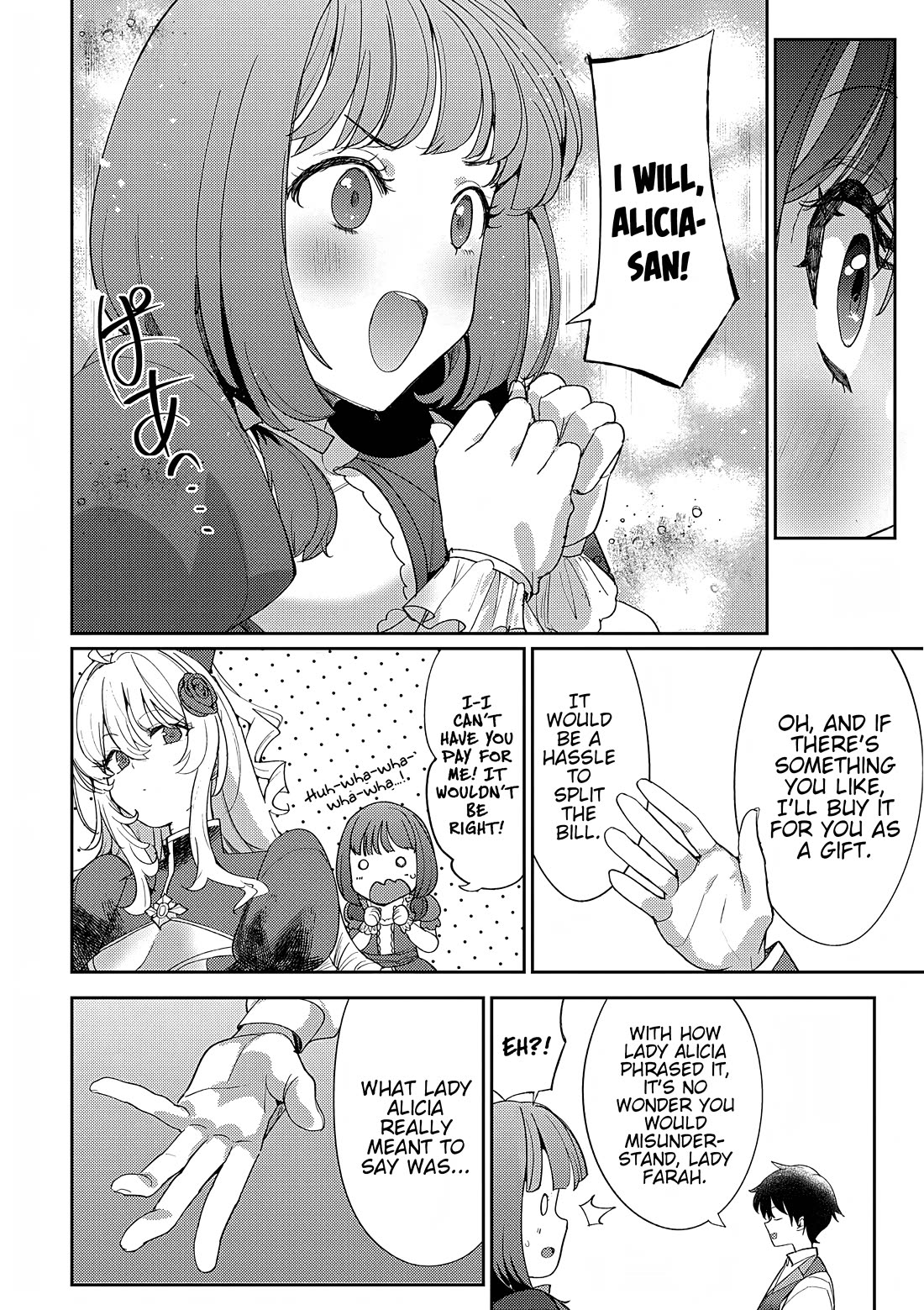 The Case Where I Followed the Freezing Lady and She Doted on Me Like Crazy chapter 7 page 1