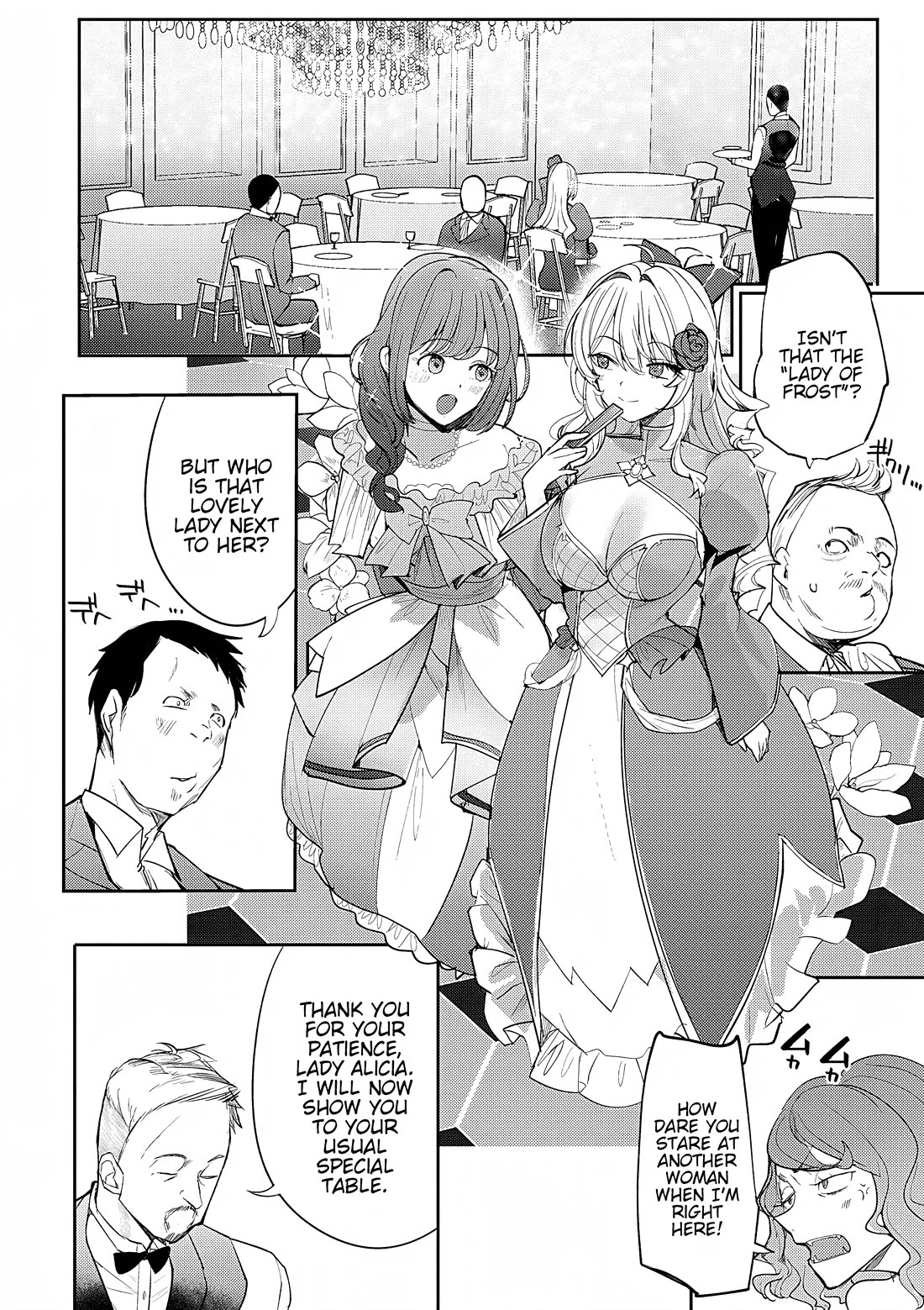 The Case Where I Followed the Freezing Lady and She Doted on Me Like Crazy chapter 7 page 5