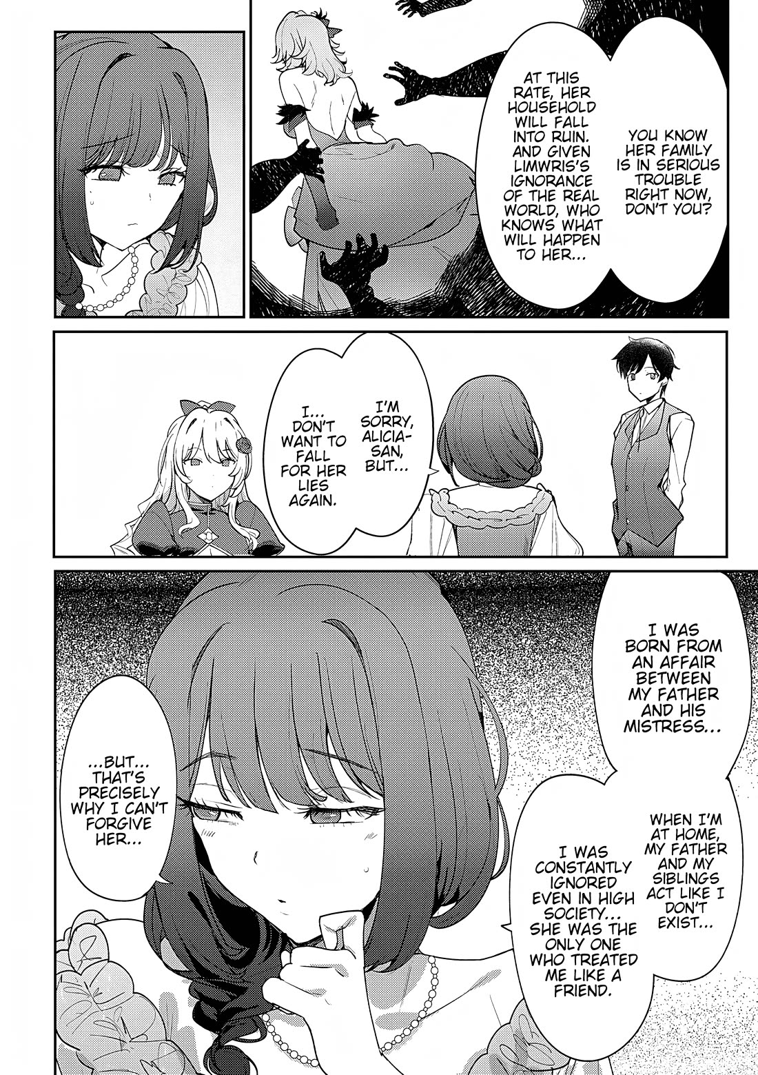 The Case Where I Followed the Freezing Lady and She Doted on Me Like Crazy chapter 7 page 7