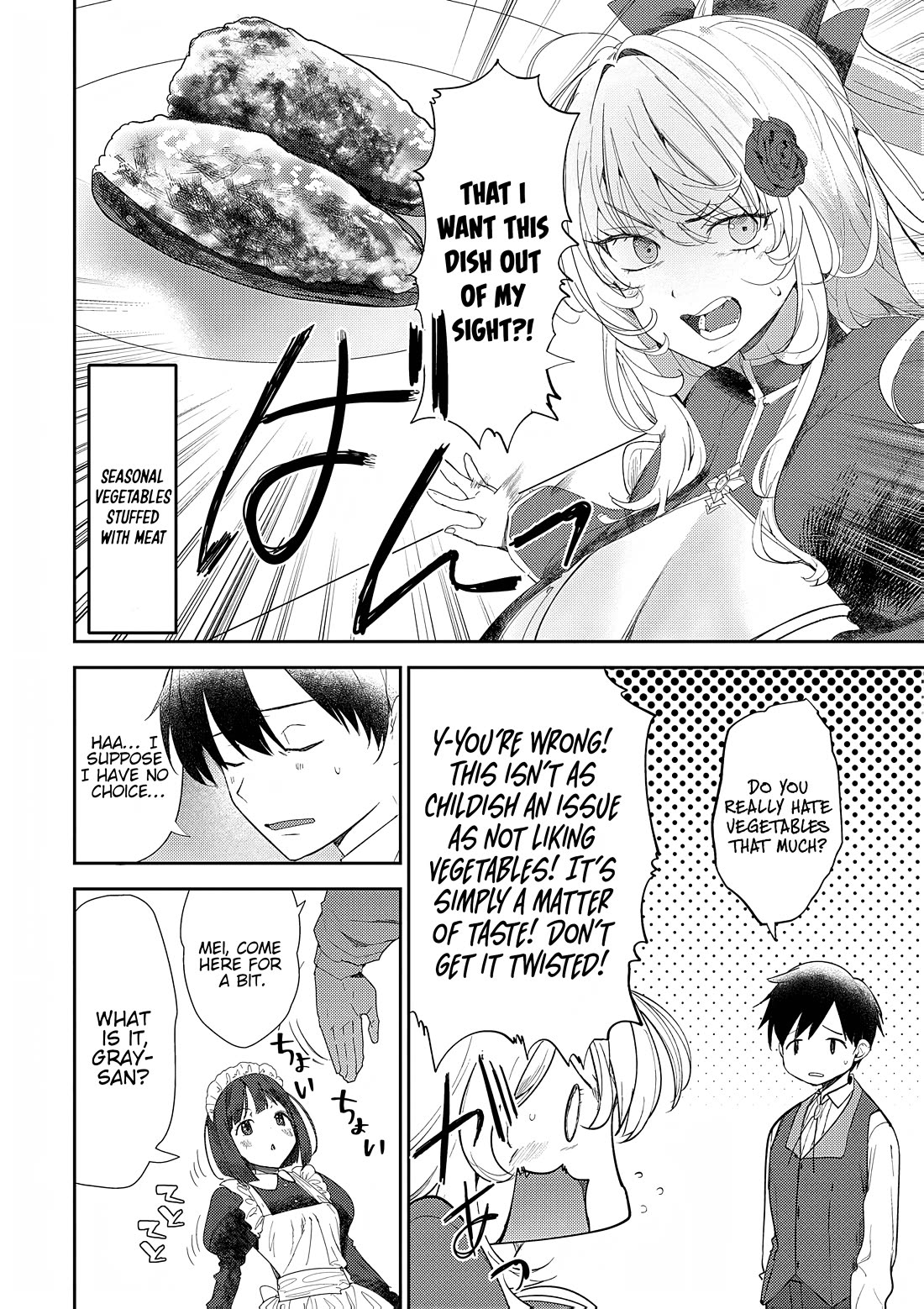 The Case Where I Followed the Freezing Lady and She Doted on Me Like Crazy chapter 8 page 2