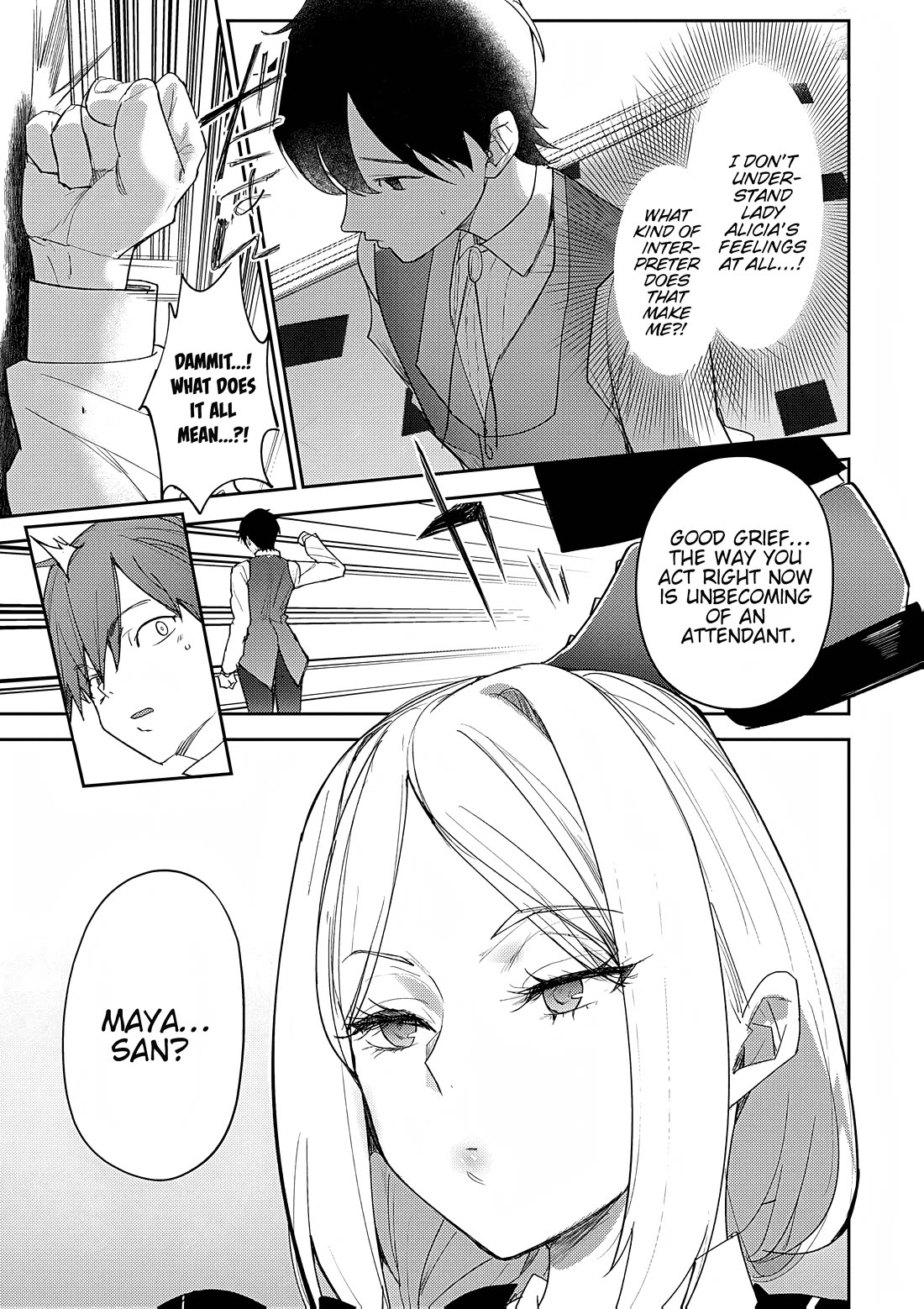 The Case Where I Followed the Freezing Lady and She Doted on Me Like Crazy chapter 9 page 12